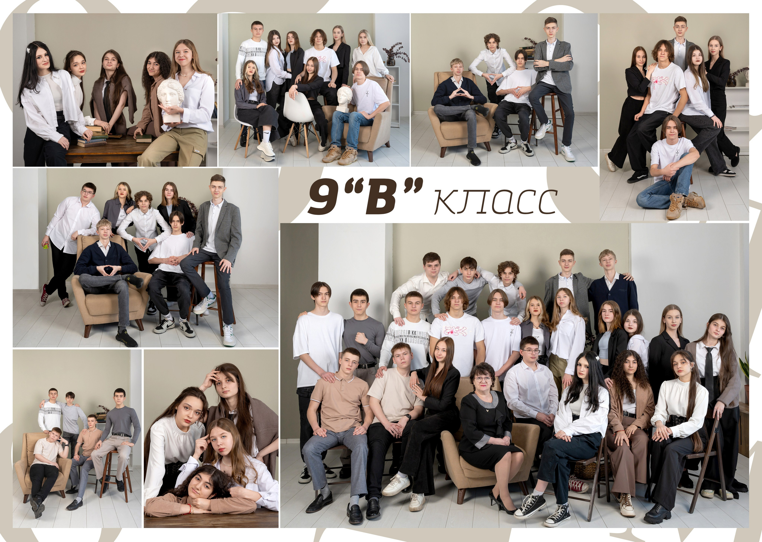 топовая студийная фотосессия выпускного класса