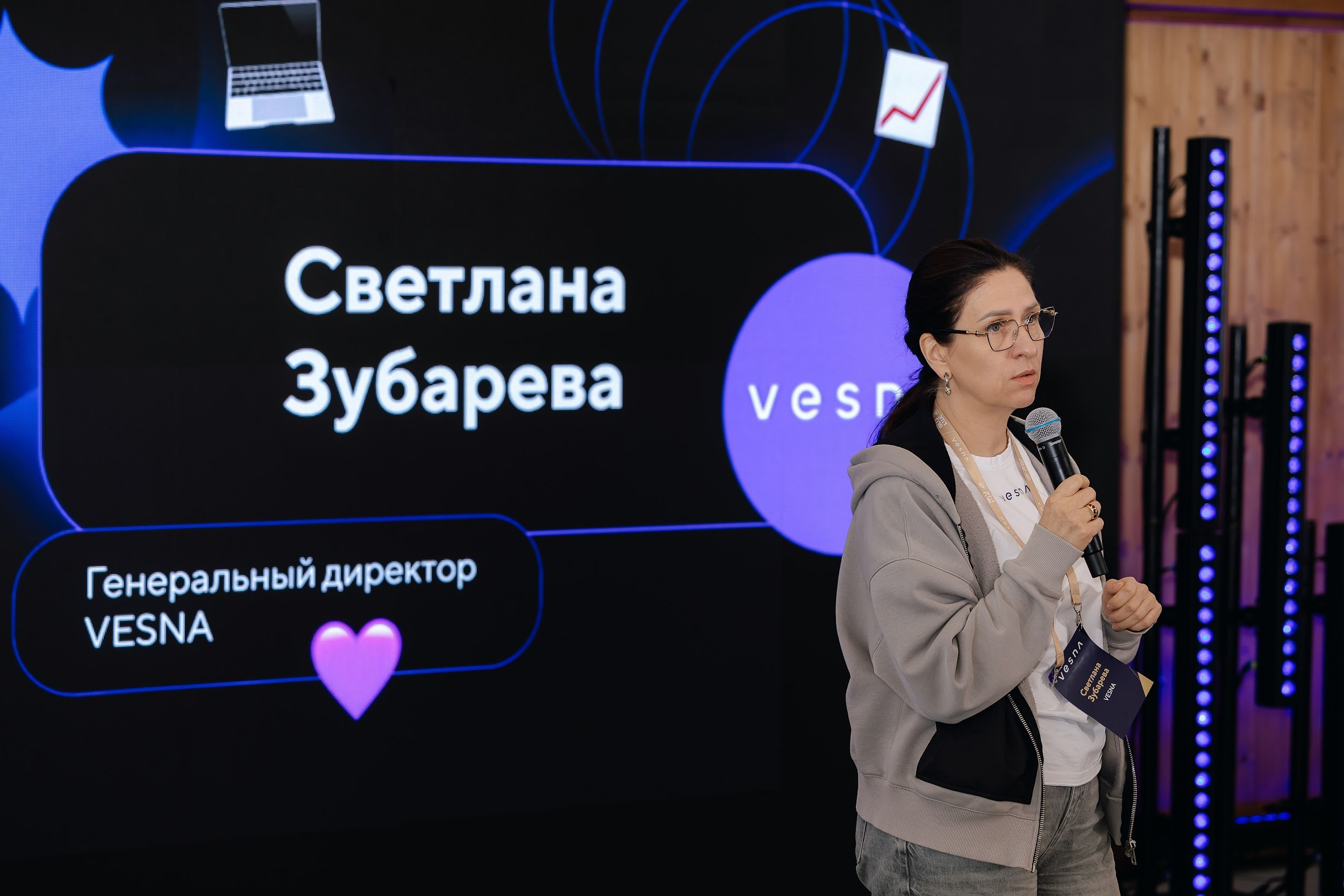 Форсайт-сессия для VESNA/ЭТП ГПБ в Нижнем Новгороде. Агентство по организации мероприятий