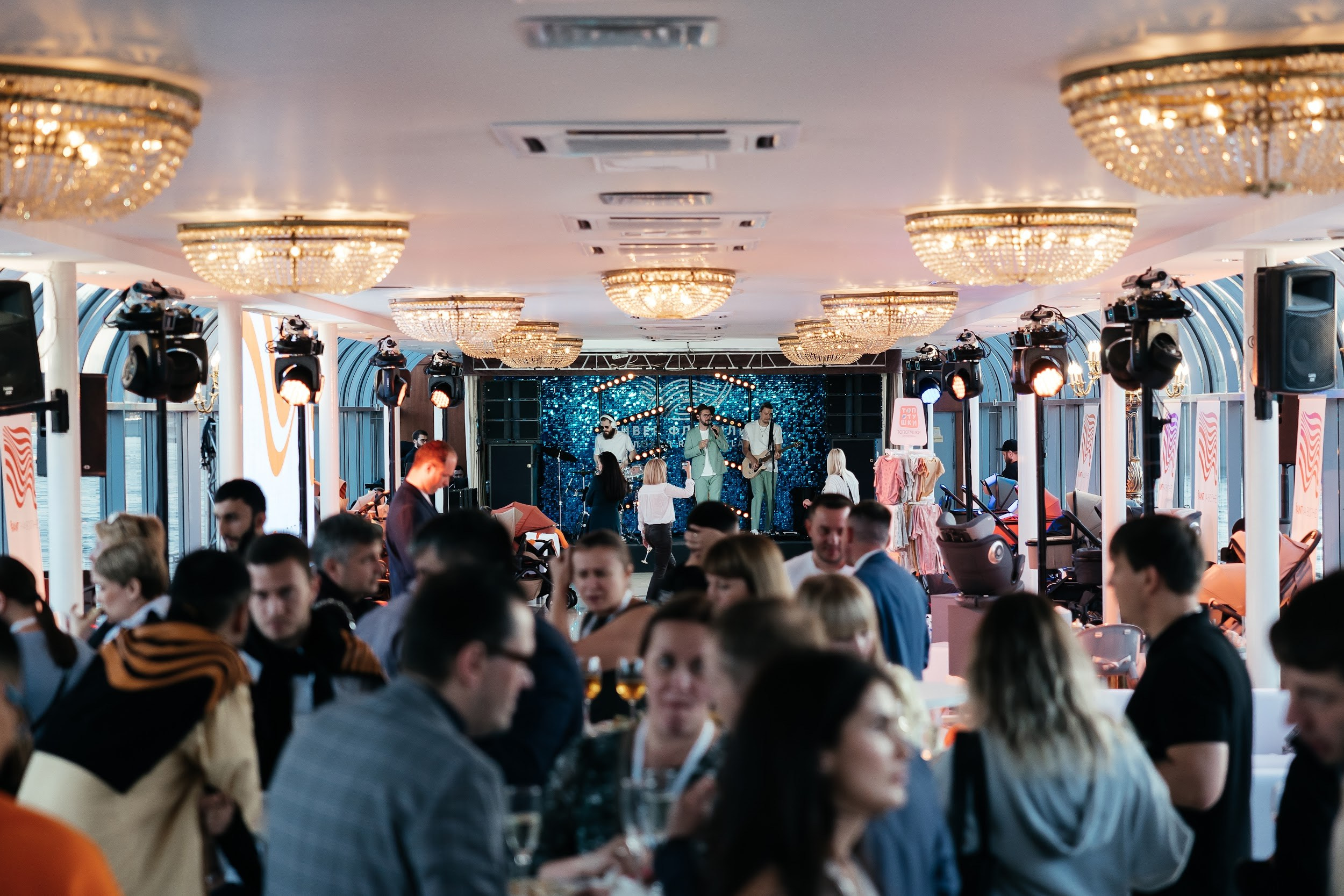 RANT Круиз-презентация «На волне». Агентство по организации мероприятий