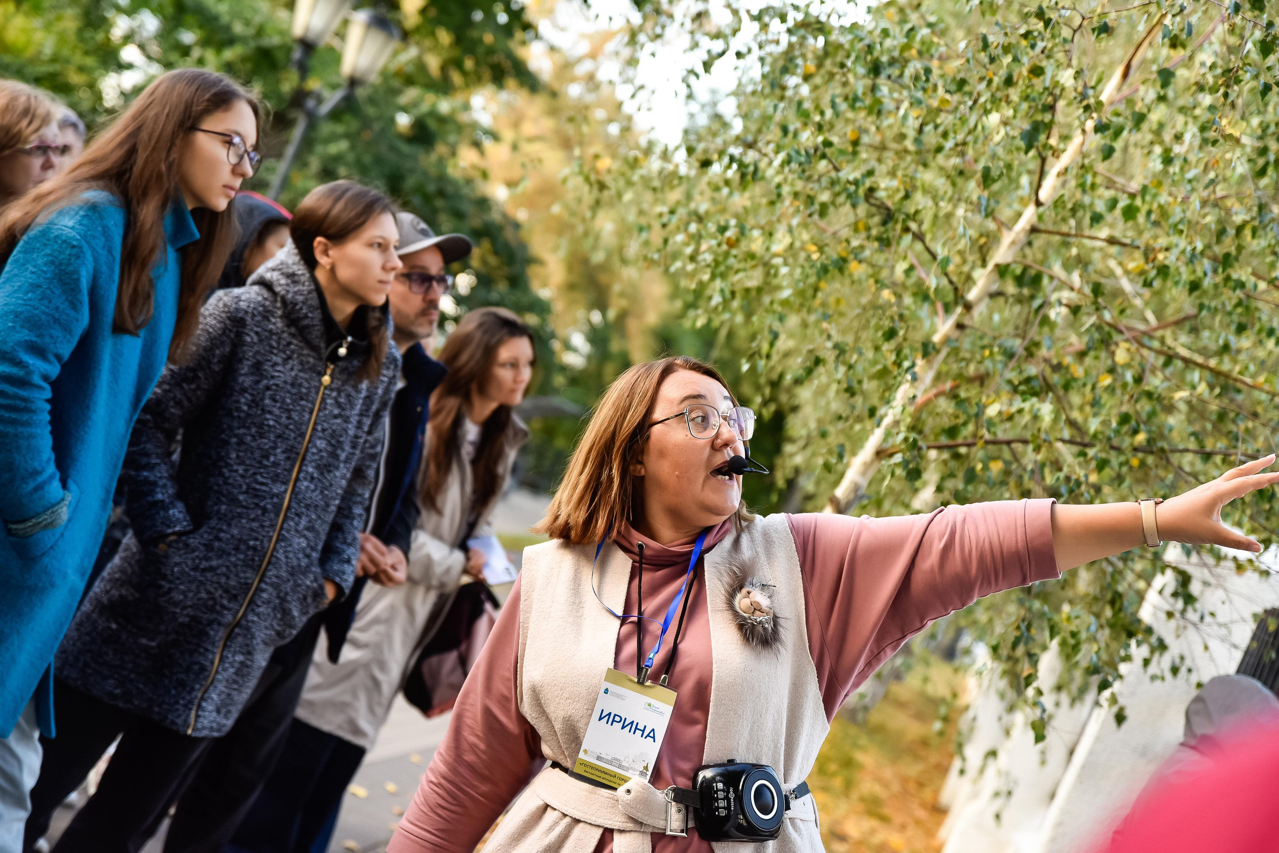 Экскурсия 8.09