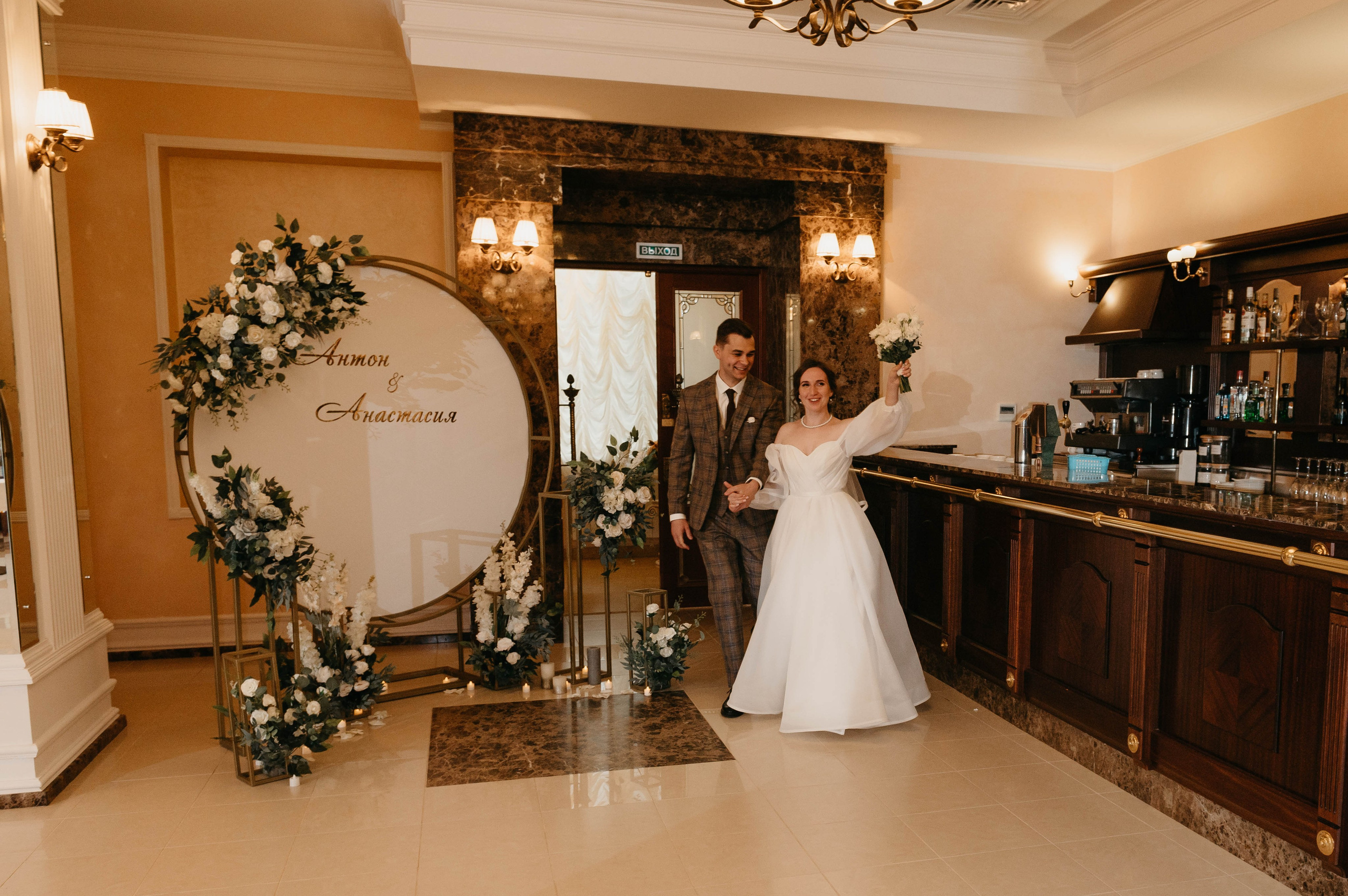 Антон и Настя. Свадебный фотограф Марина Жемчужникова в Москве и в Белгороде