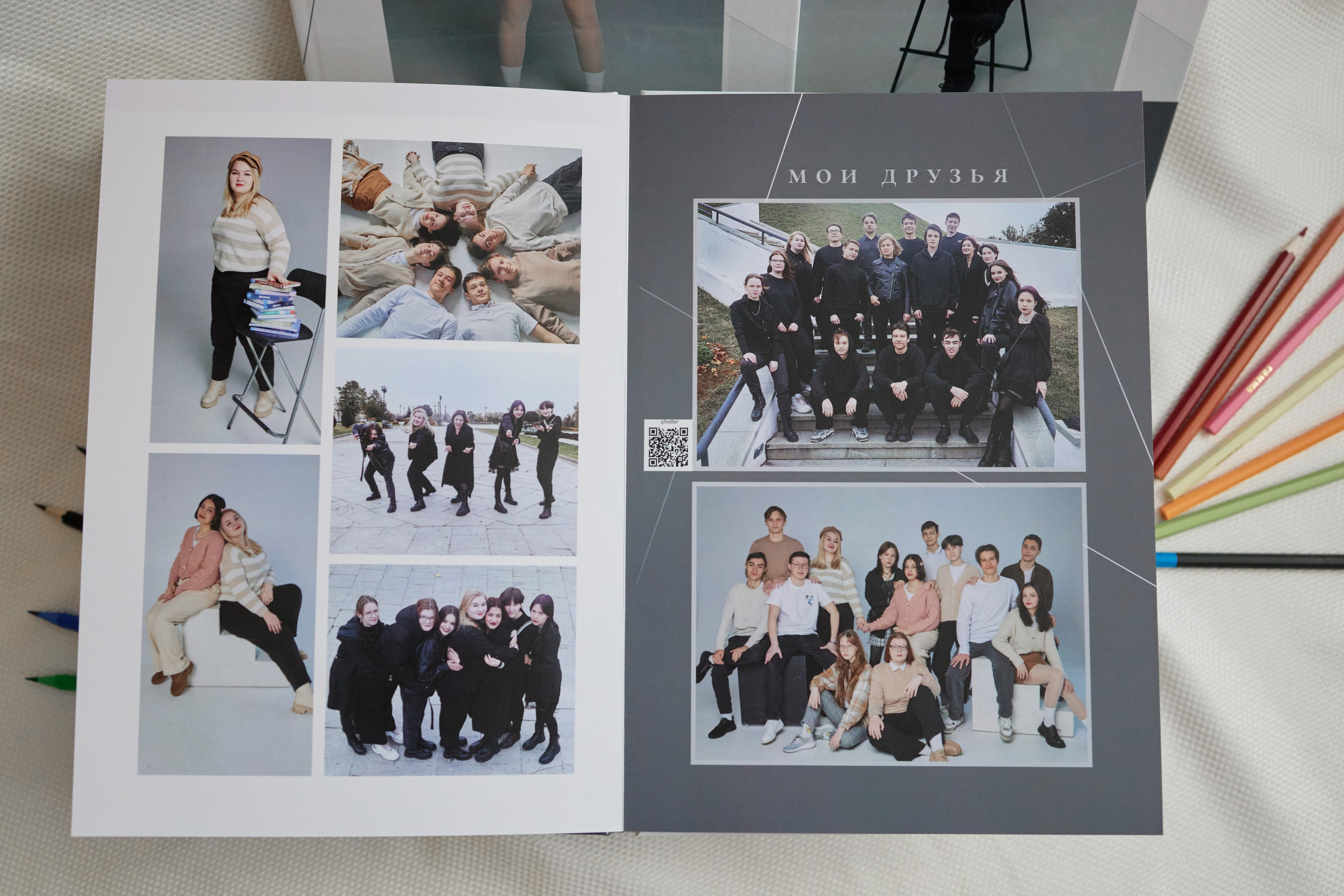 Готовые выпускные альбомы. Семейный и свадебный фотограф в Ярославле Надежда Бойкова