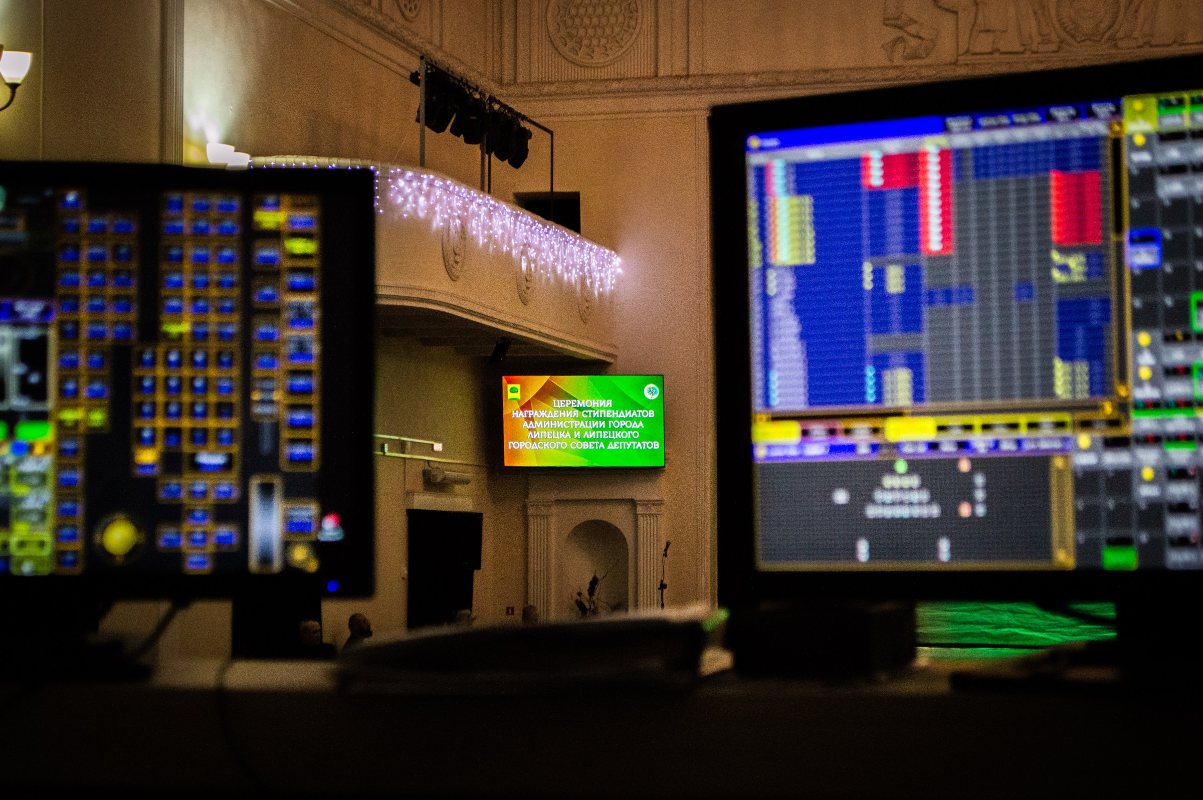Награждение в Доме Музыки