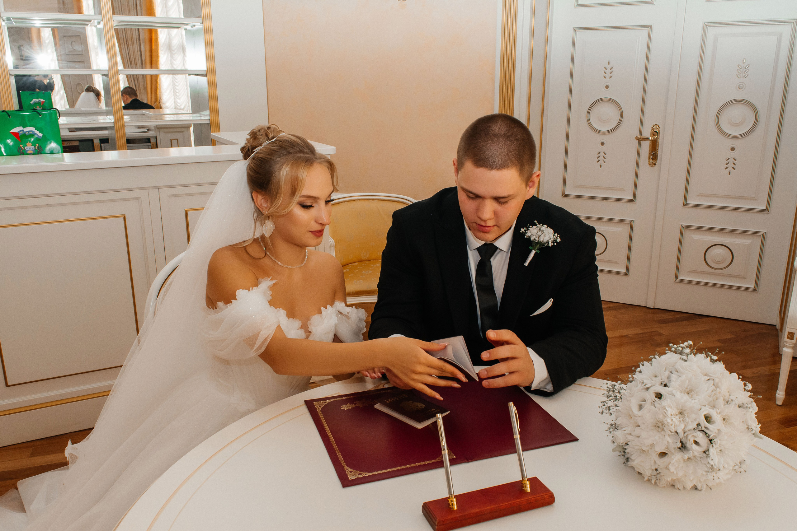 Снежана / Александр