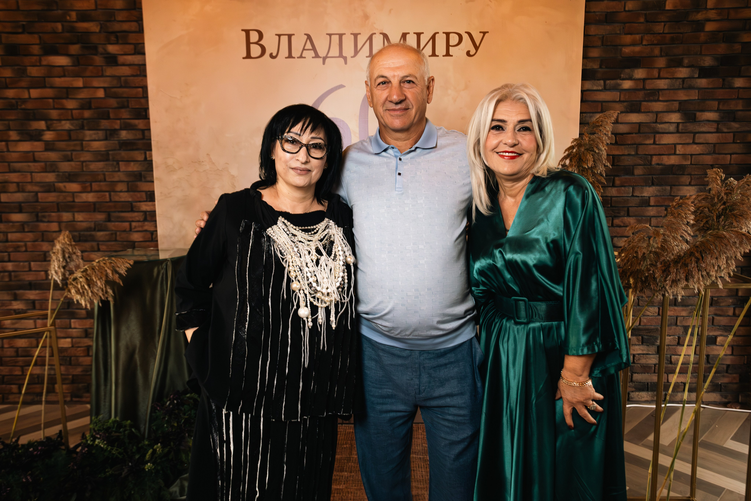 Юбилей Владимир 60 лет. Репортажный фотограф Анапа