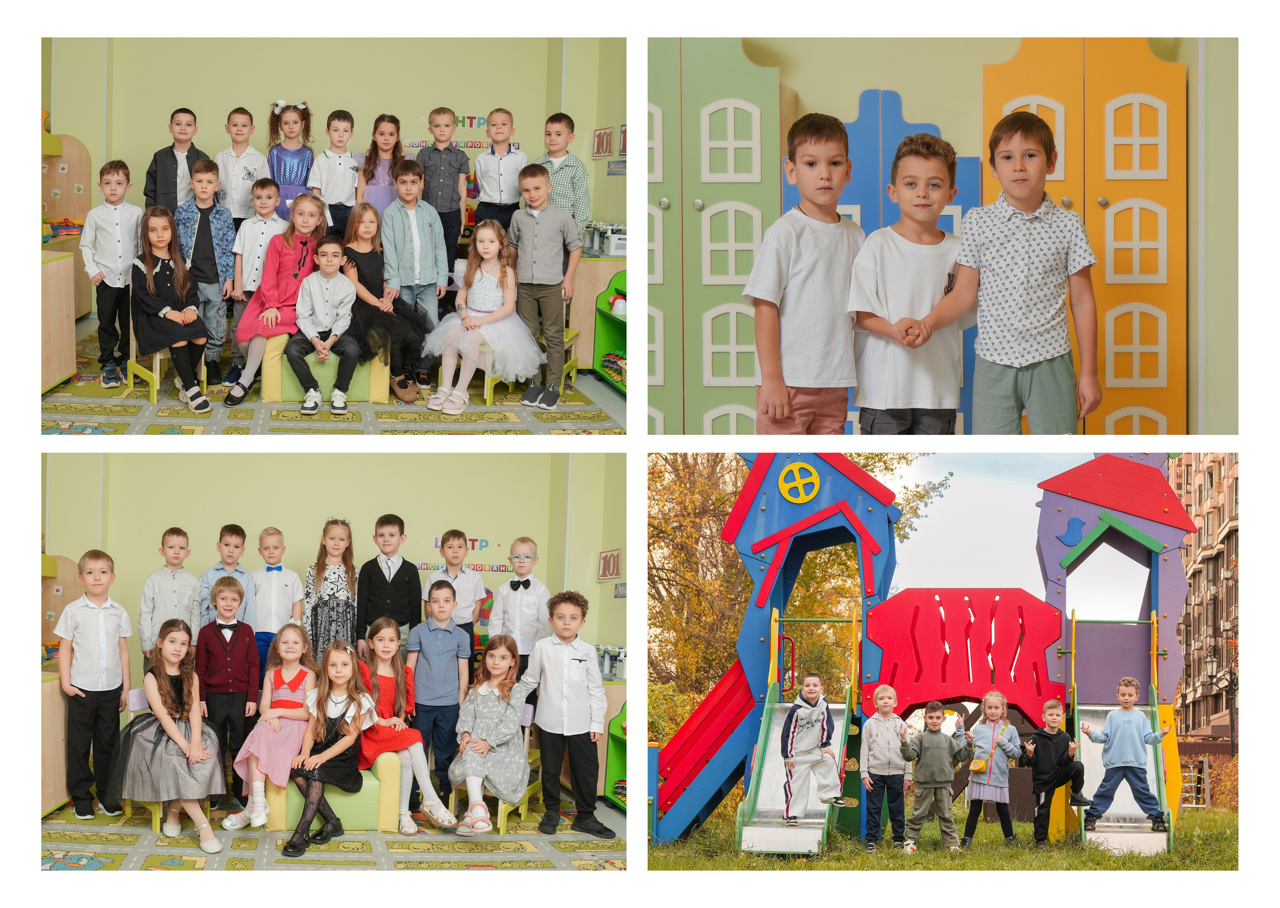 ДЕТСКИЙ САД 210. Красивый выпускной альбом в Краснодаре