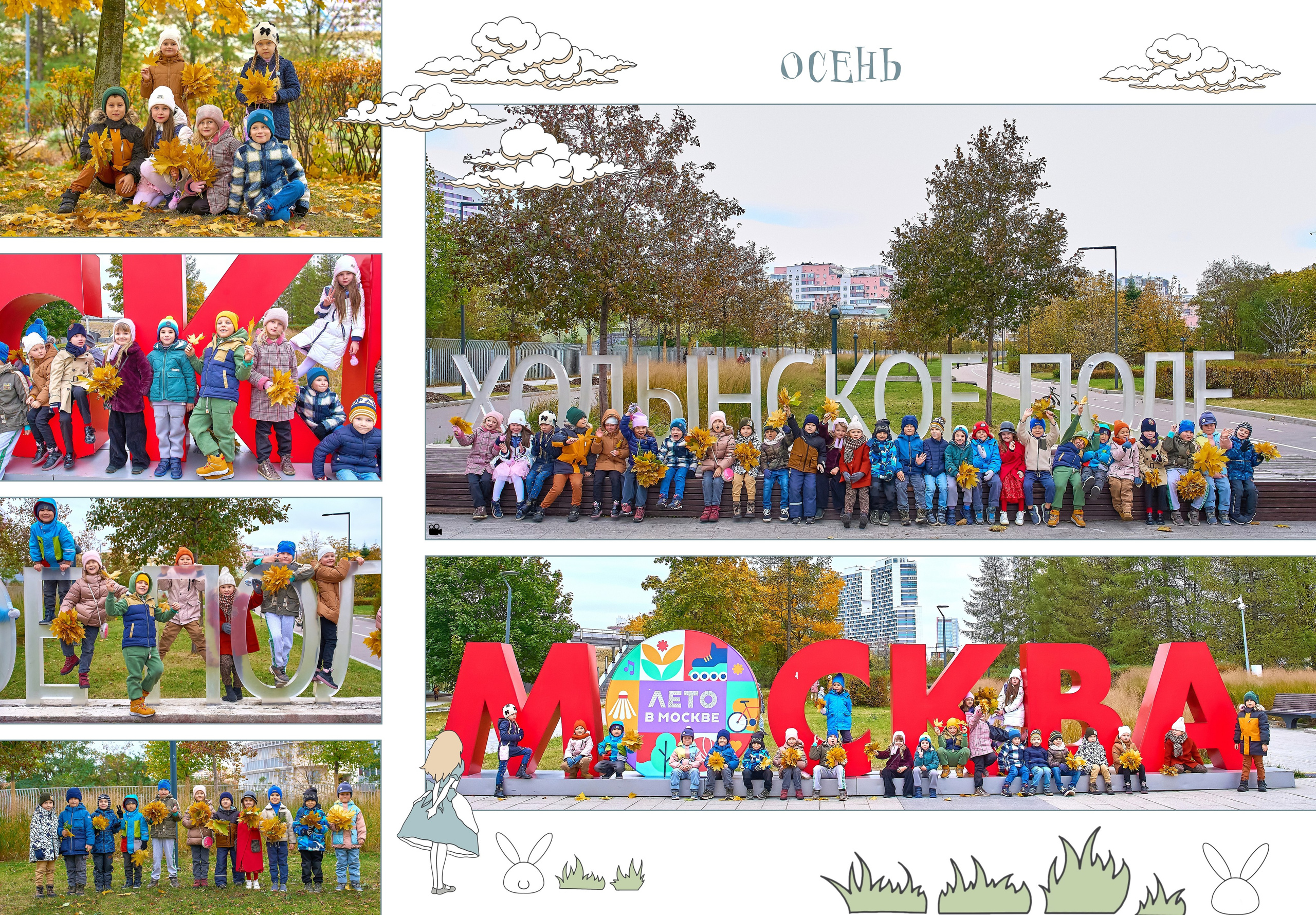 Алиса в Стране Чудес. Анна Белашова ВЫПУСКНЫЕ АЛЬБОМЫ, фото и видеосъёмка