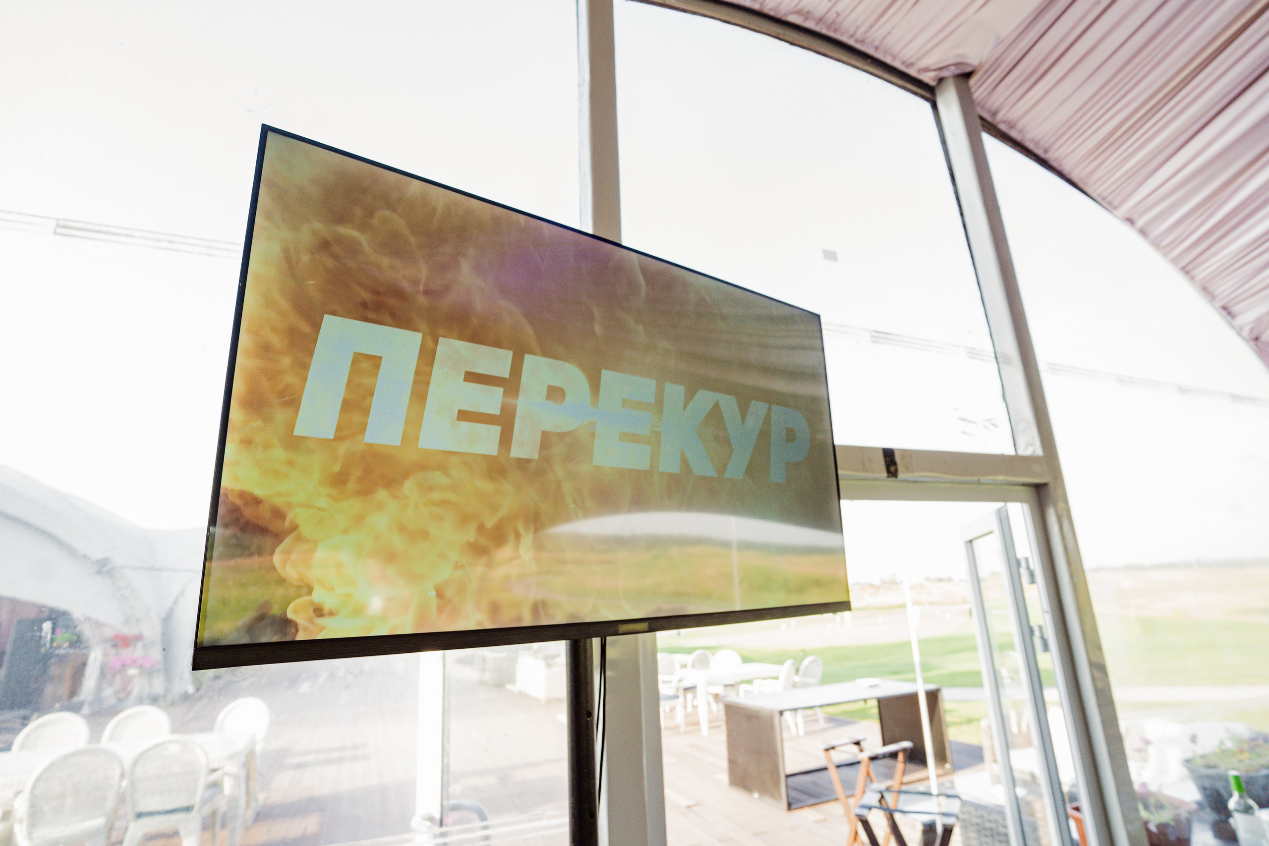 Гольф | Встреча выпускников. ОЧЕНЬ ПЛОХОЙ ФОТОГРАФ