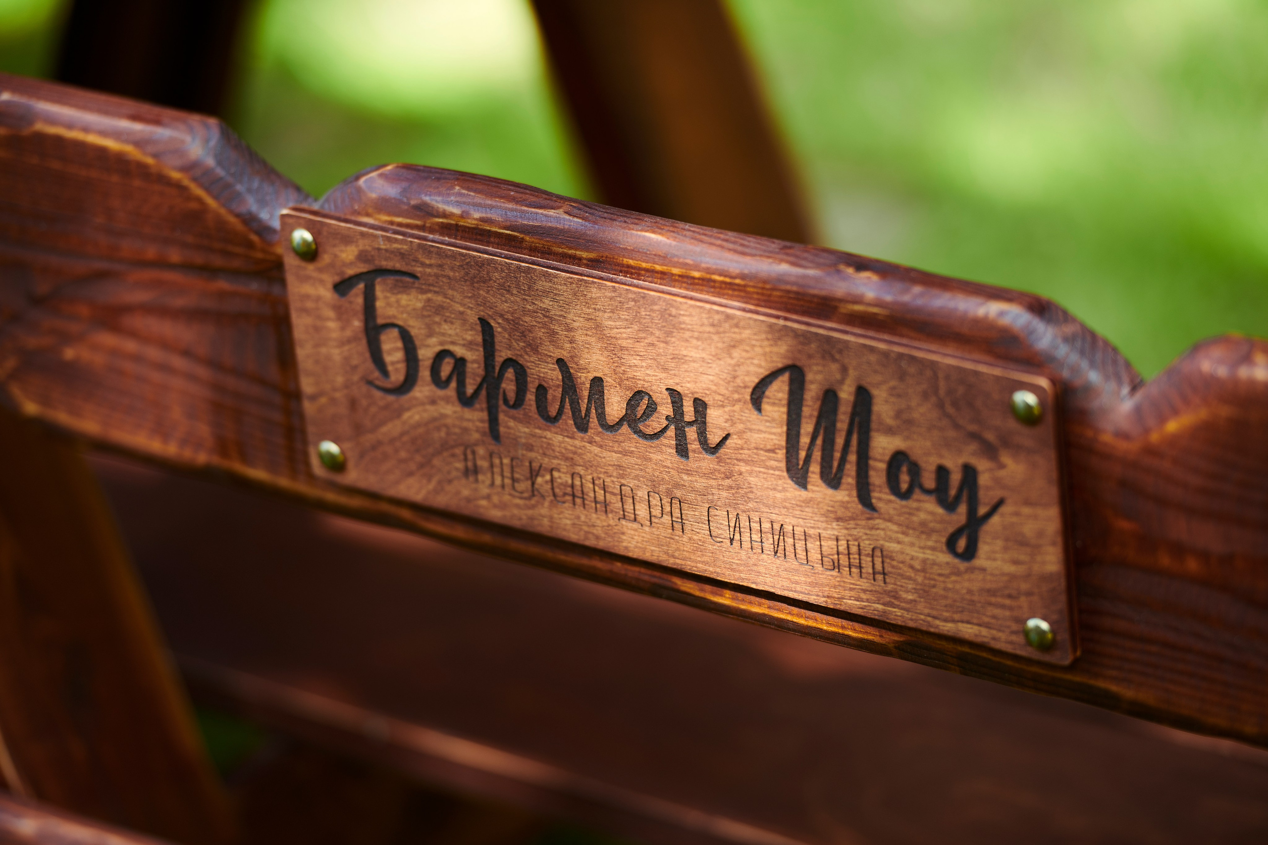 Корпоратив. Фотограф Роман Арыкин Екатеринбург