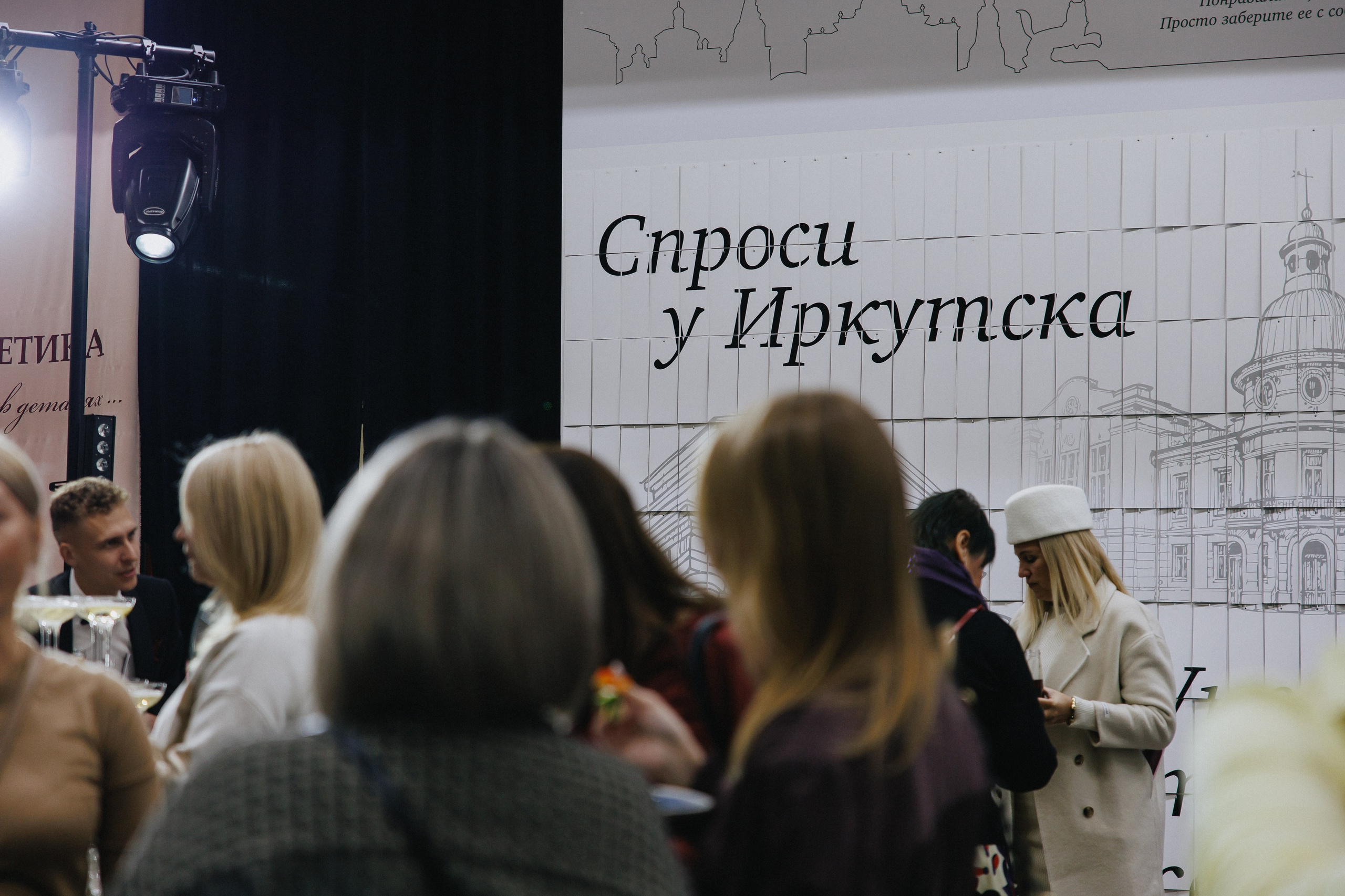 Выставка СТО ВЕЩЕЙ В ИНТЕРЬЕРЕ. Фотограф Иркутск Антипин Сергей