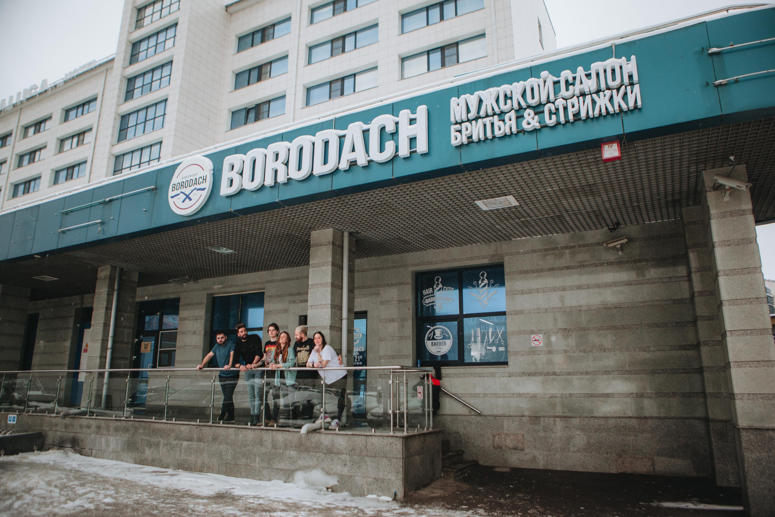 Контент для барбершопа BORODACH. Ваш фотограф Любовь Чистякова