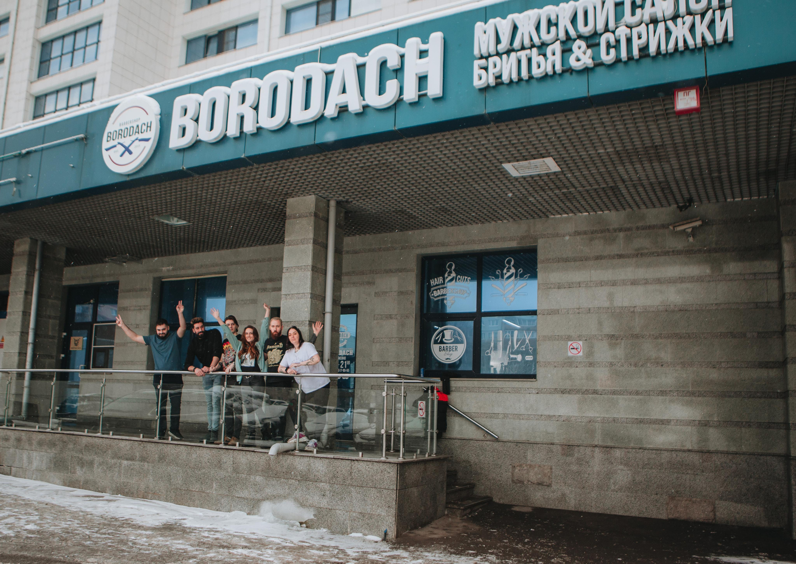 Контент для барбершопа BORODACH. Ваш фотограф Любовь Чистякова