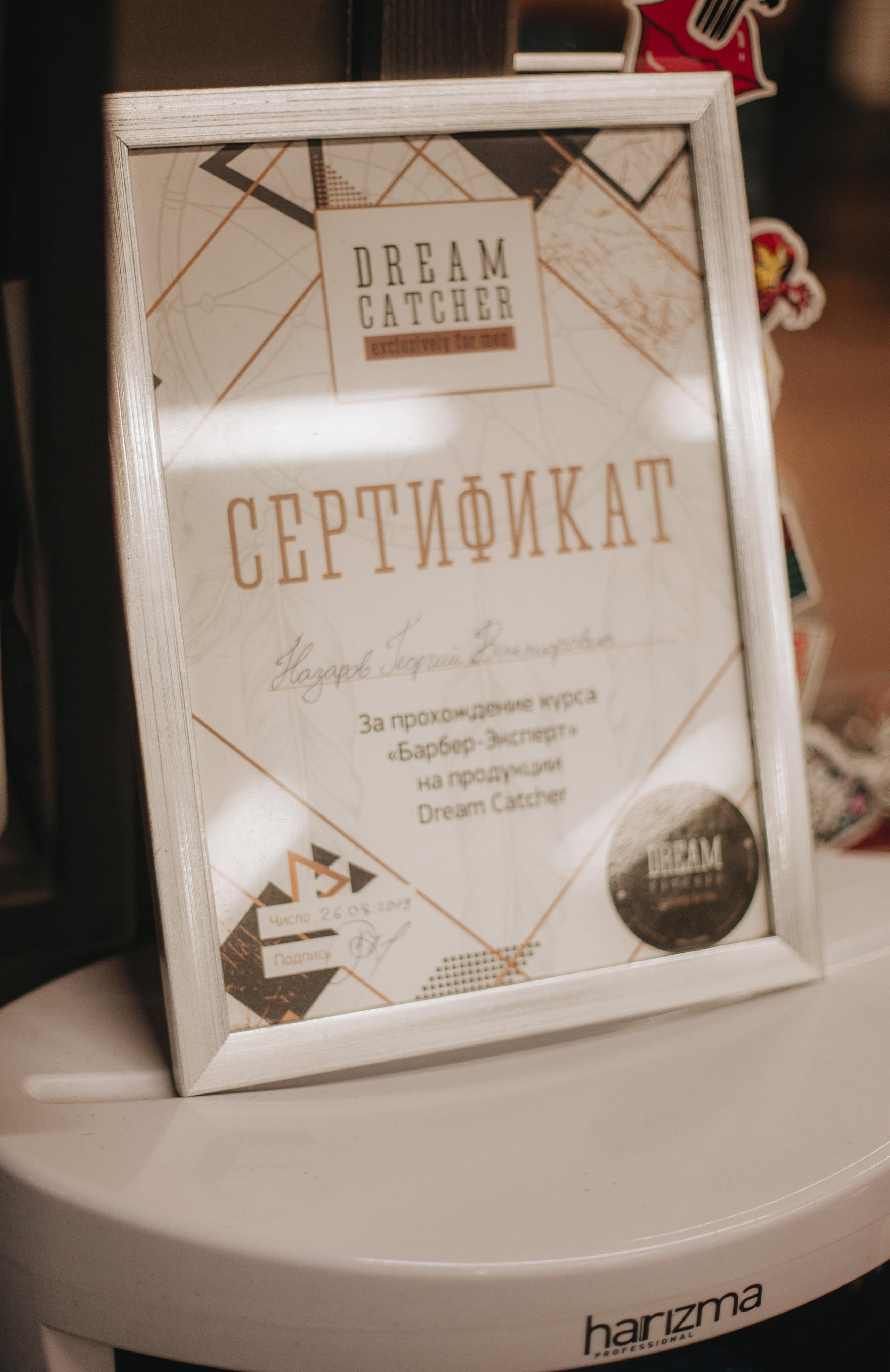 Контент для барбершопа BORODACH. Ваш фотограф Любовь Чистякова