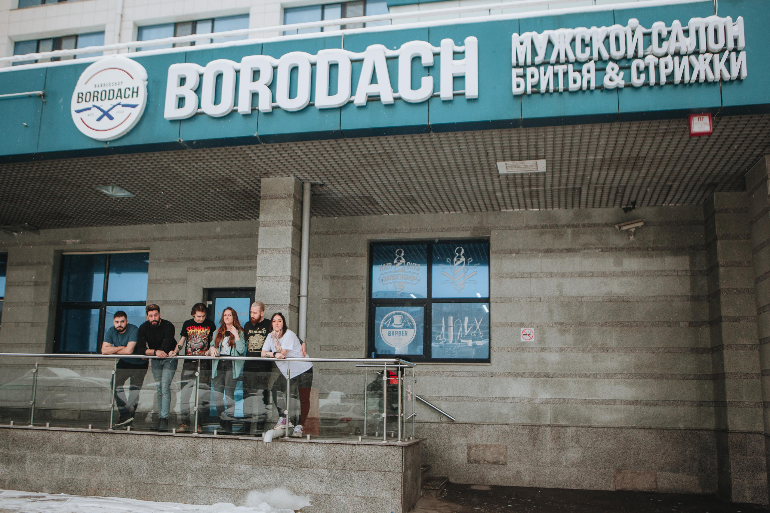 Контент для барбершопа BORODACH. Ваш фотограф Любовь Чистякова