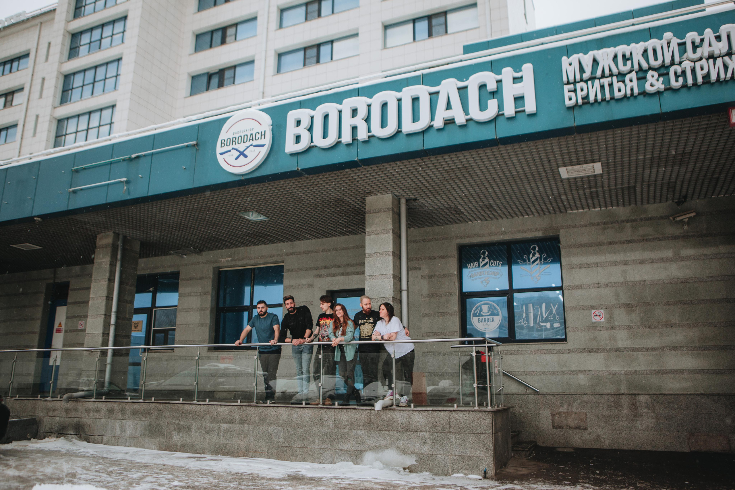 Контент для барбершопа BORODACH. Ваш фотограф Любовь Чистякова