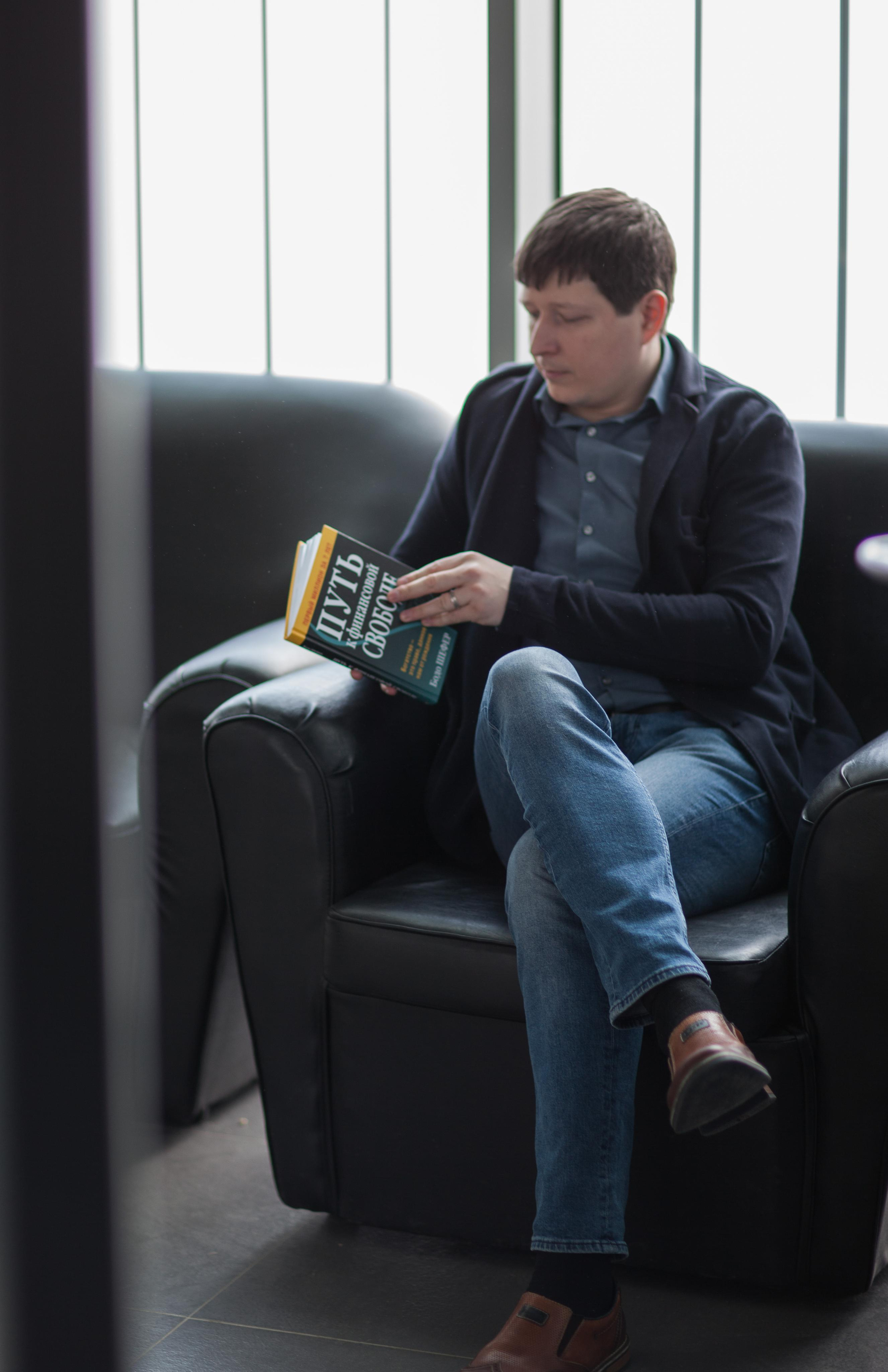 Фотопрогулка c Сергеем. Ваш фотограф Любовь Чистякова