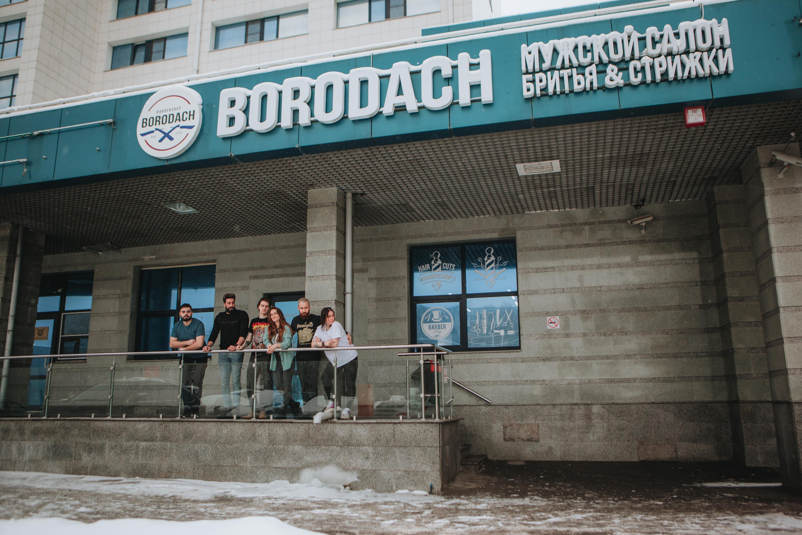 Контент для барбершопа BORODACH. Ваш фотограф Любовь Чистякова