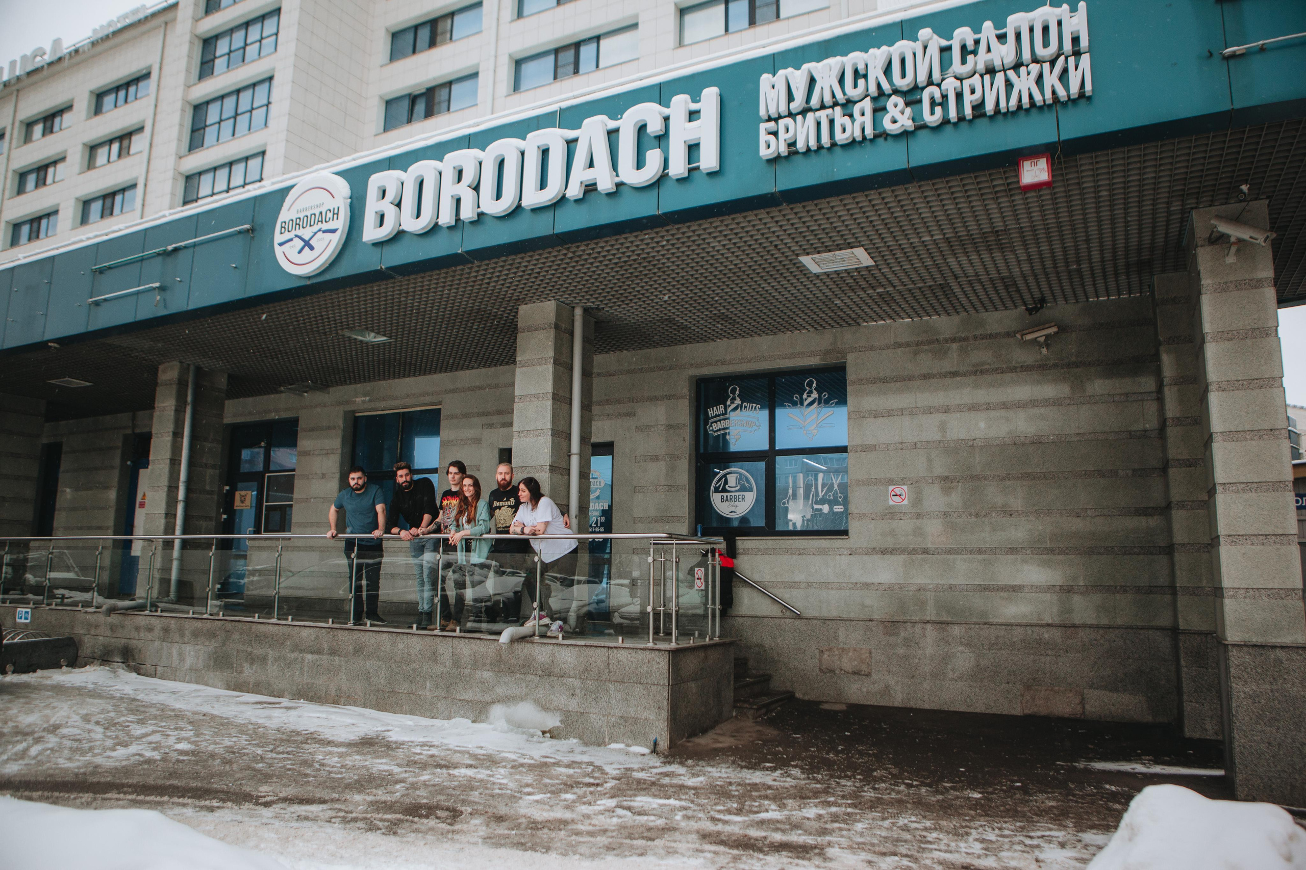 Контент для барбершопа BORODACH. Ваш фотограф Любовь Чистякова