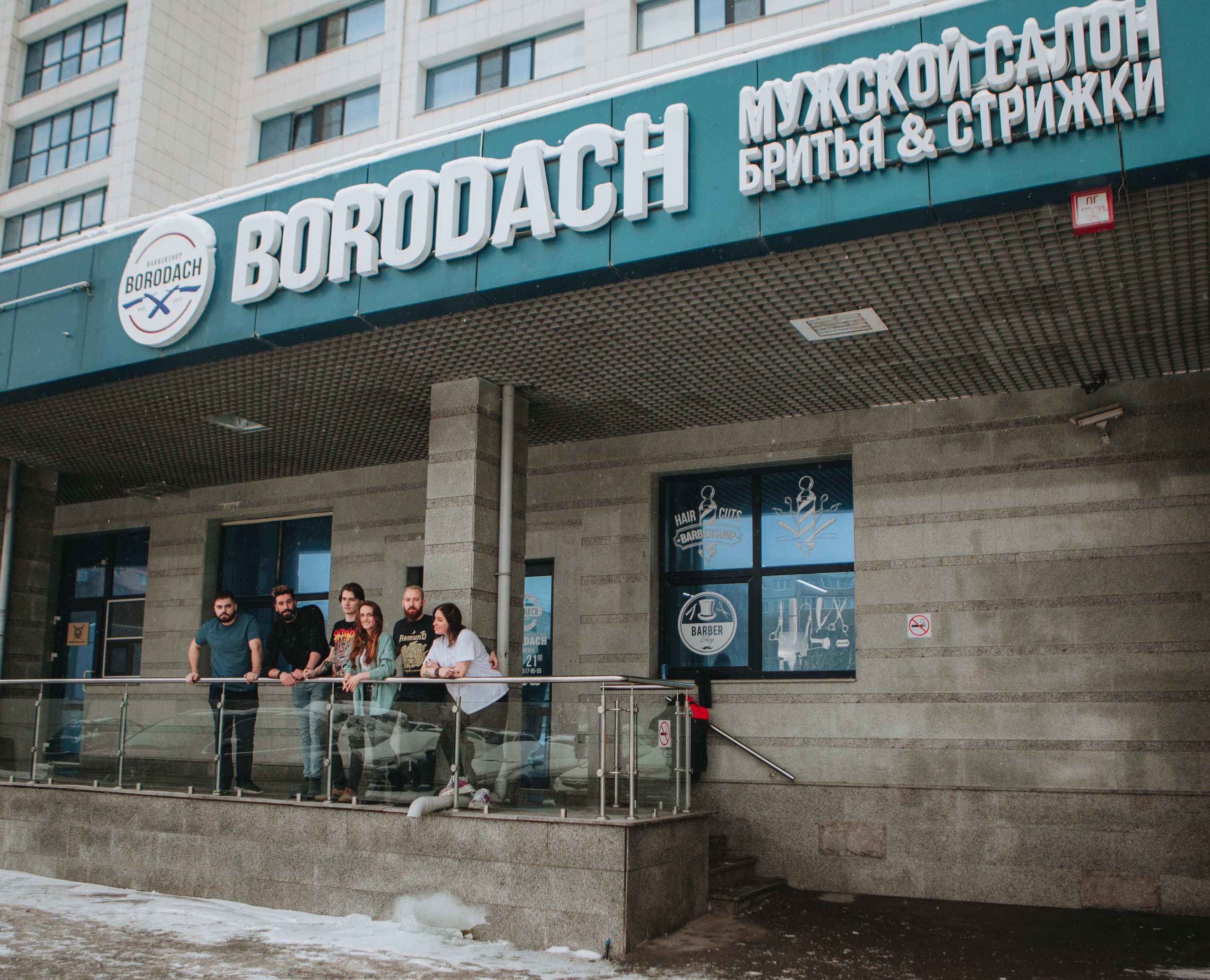 Контент для барбершопа BORODACH. Ваш фотограф Любовь Чистякова