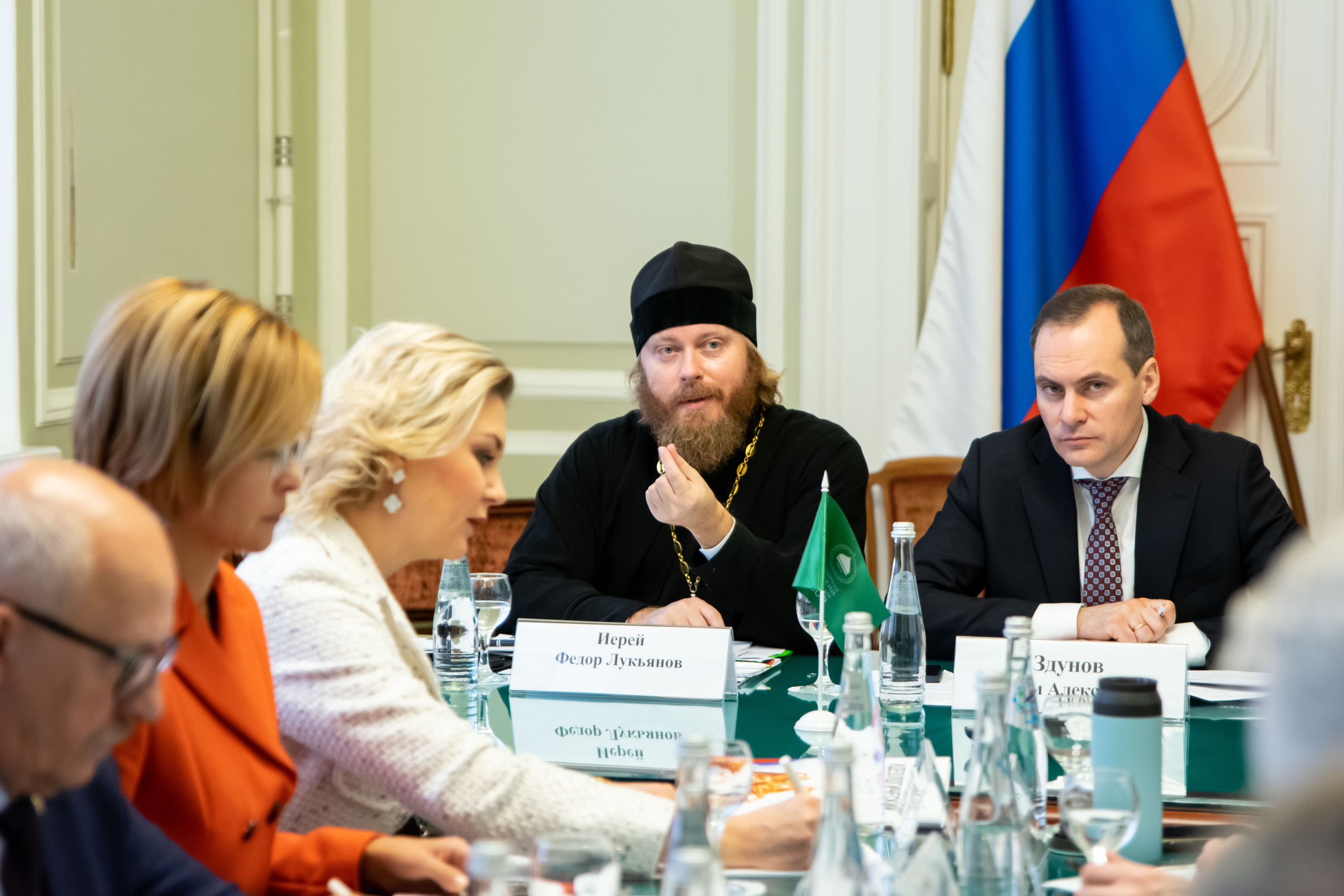 Форум ВРНС в Мариинском дворце