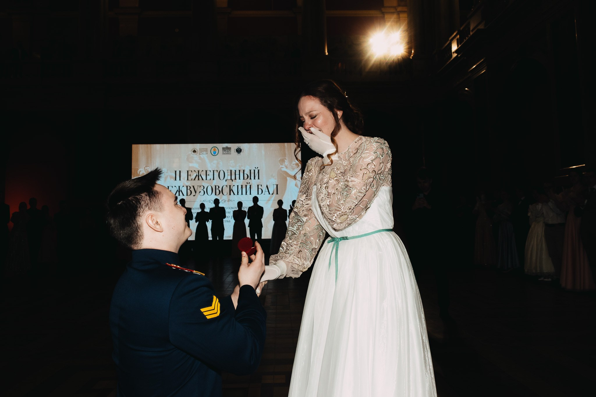 Студенческий бал