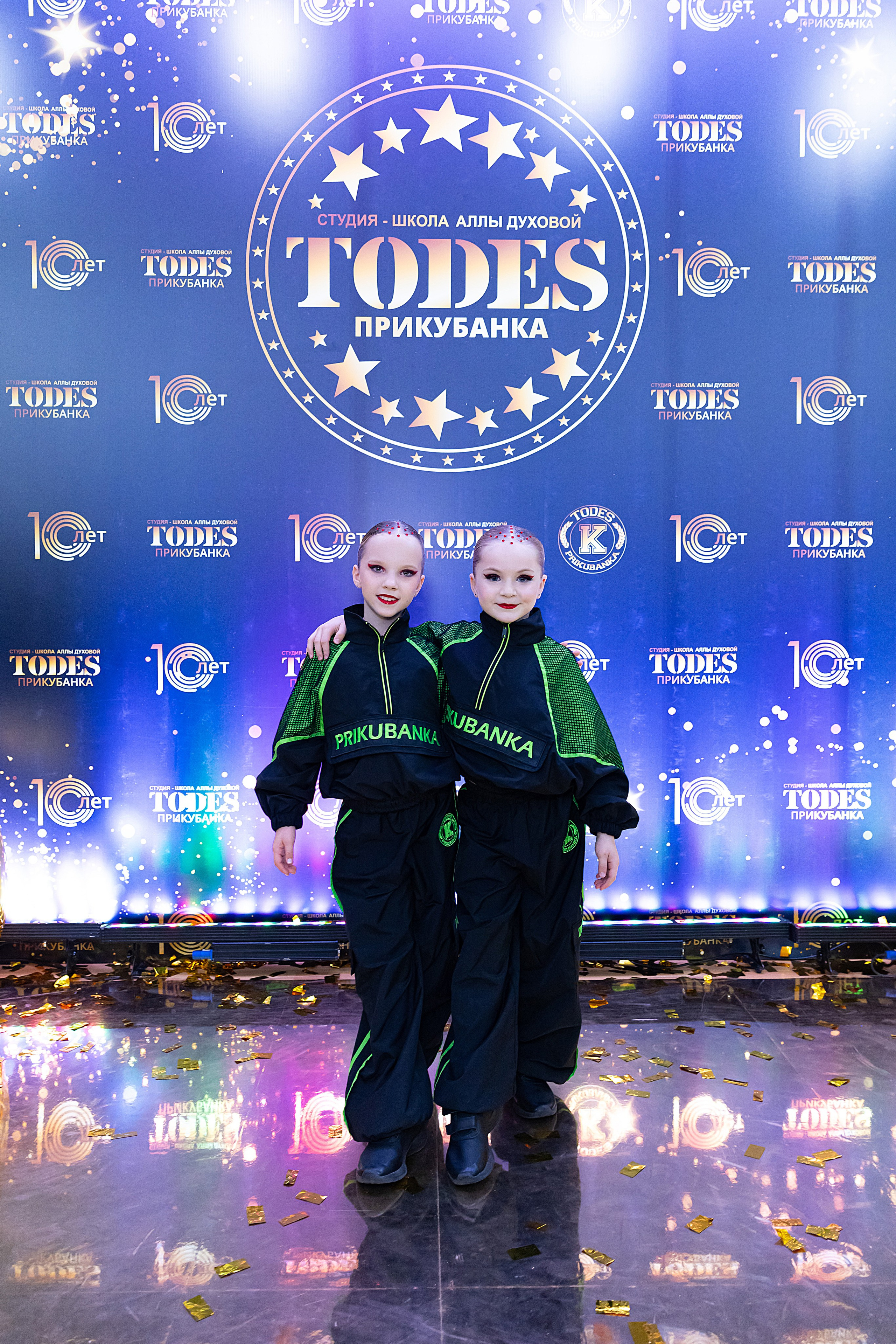 Отчетный концерт TODES Прикубанка. Фотограф и Видеограф в Краснодаре Юлия Солодченко