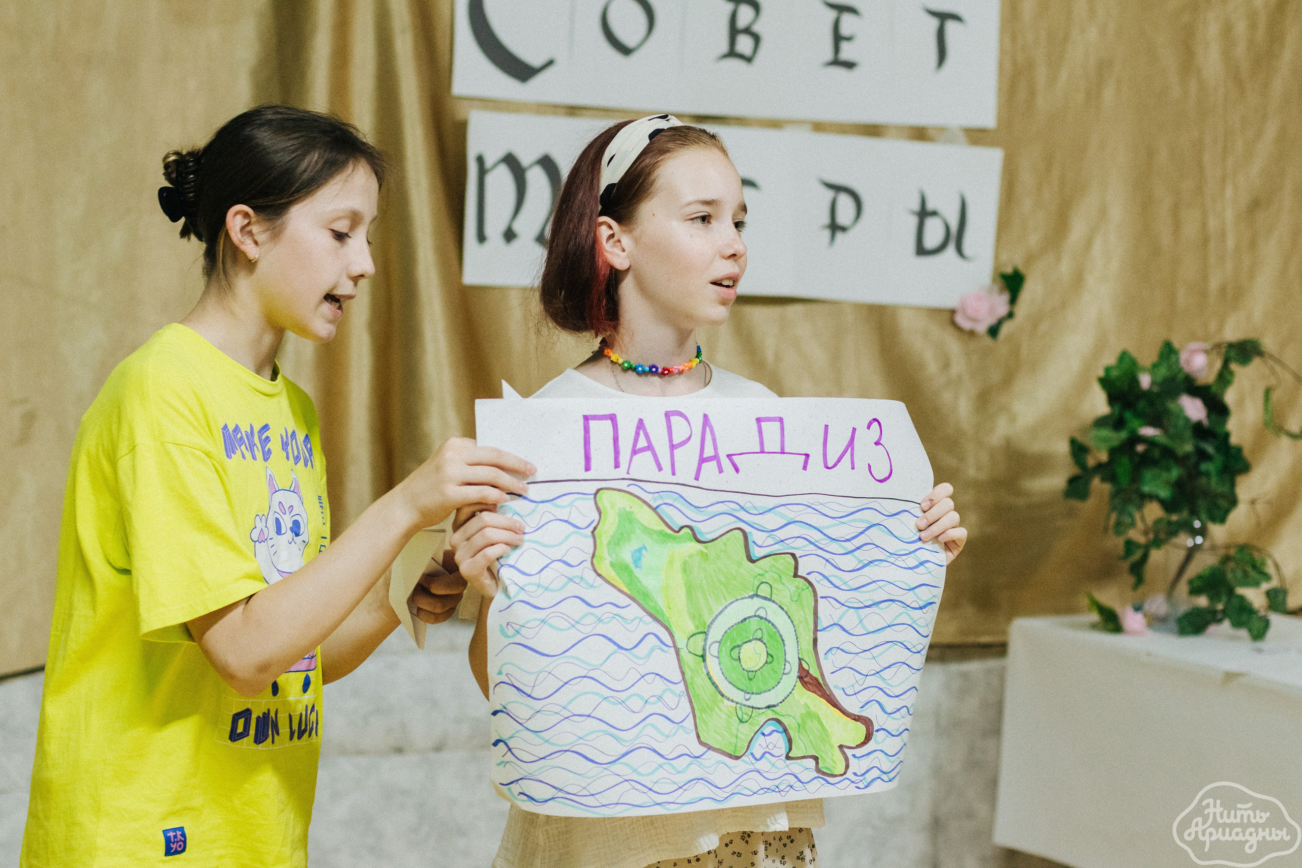 Детские мероприятия (квесты, лагеря, вечеринки). Коммерческий фотограф в Санкт-Петербурге (СПб) Екатерина Панчёха, Панчёшка