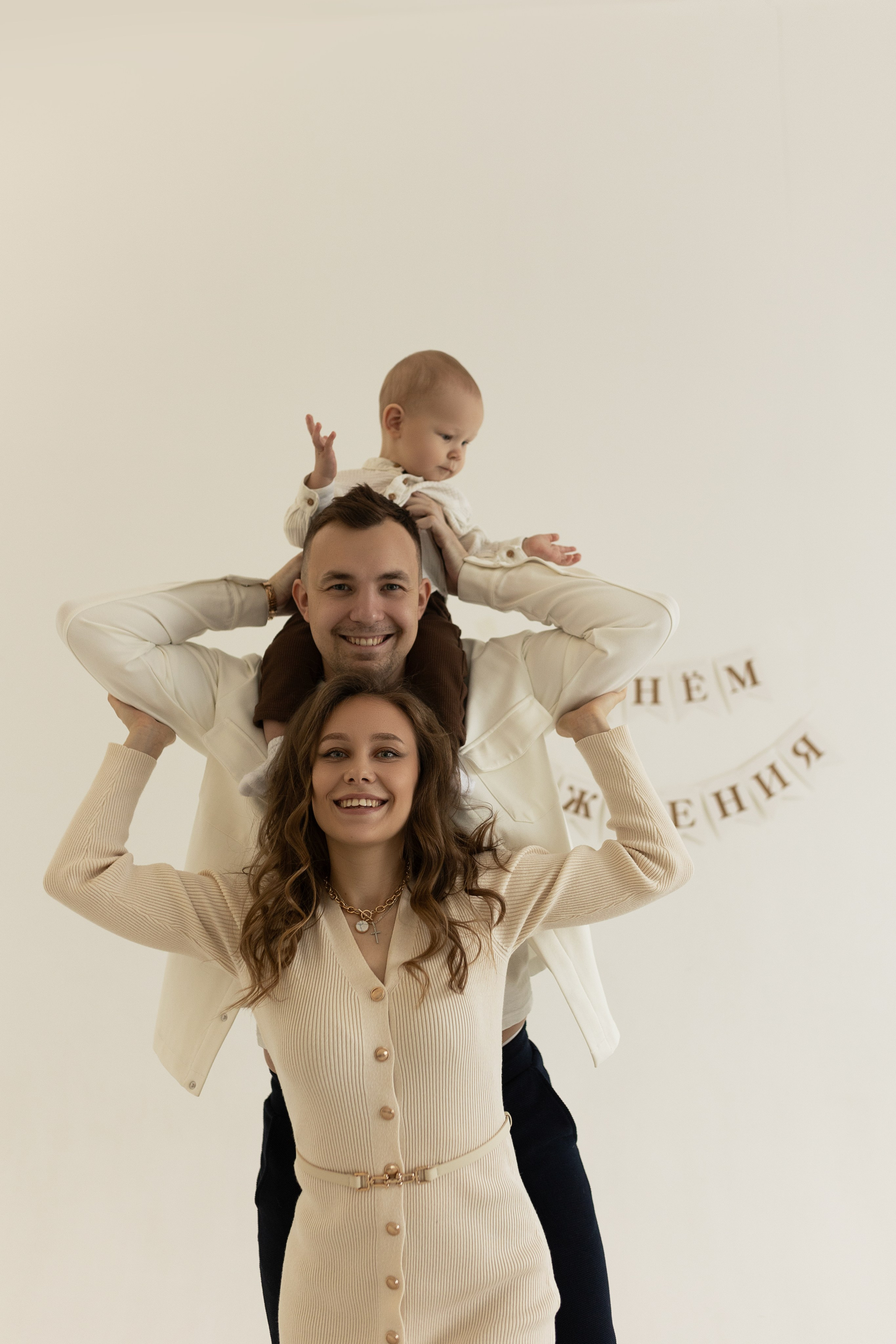 Наталья, Гурьян и Демид. Фотограф Алина Кучумова