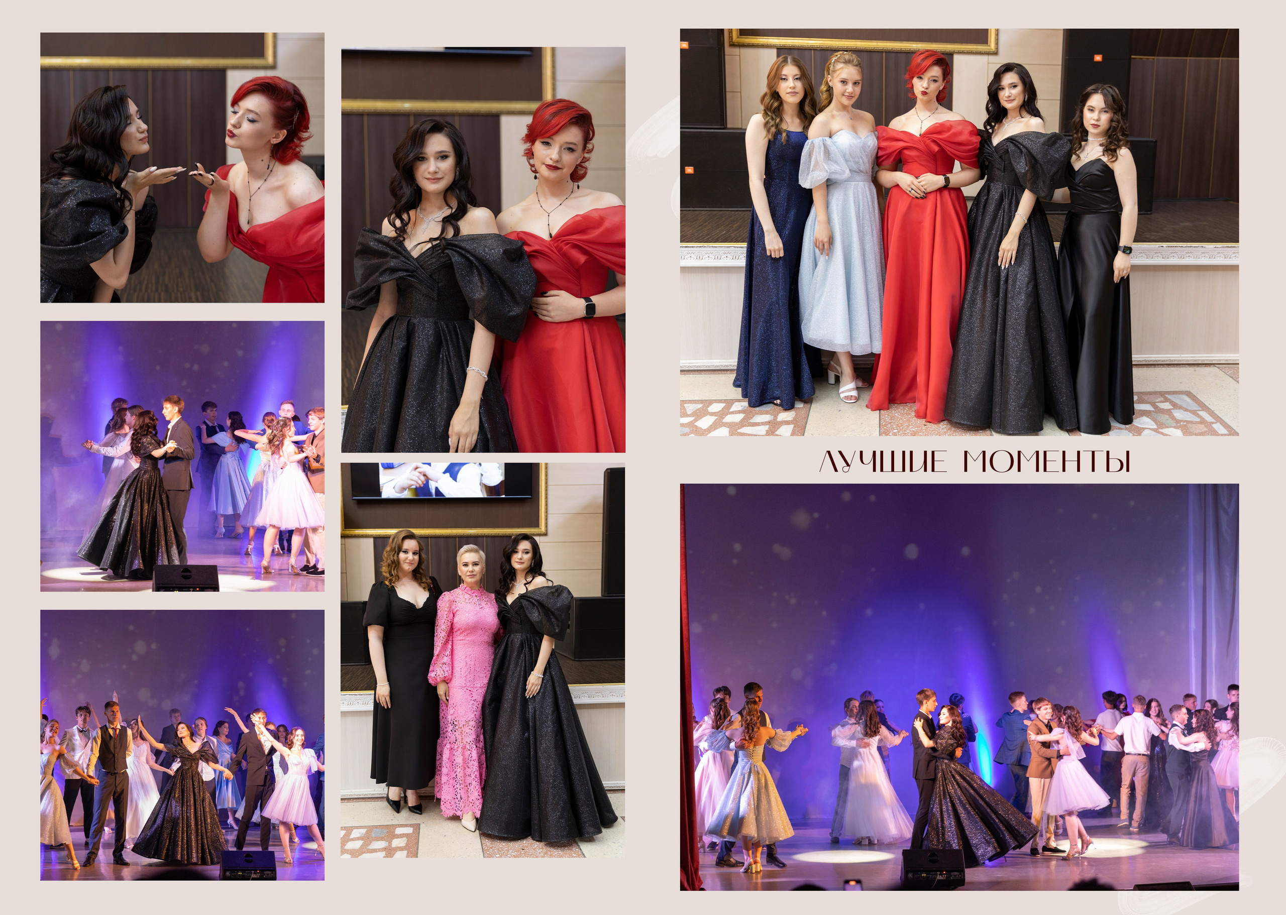 Школьный альбом 3. Фотограф Опыт Качество Скорость Горный Алтай Барнаул