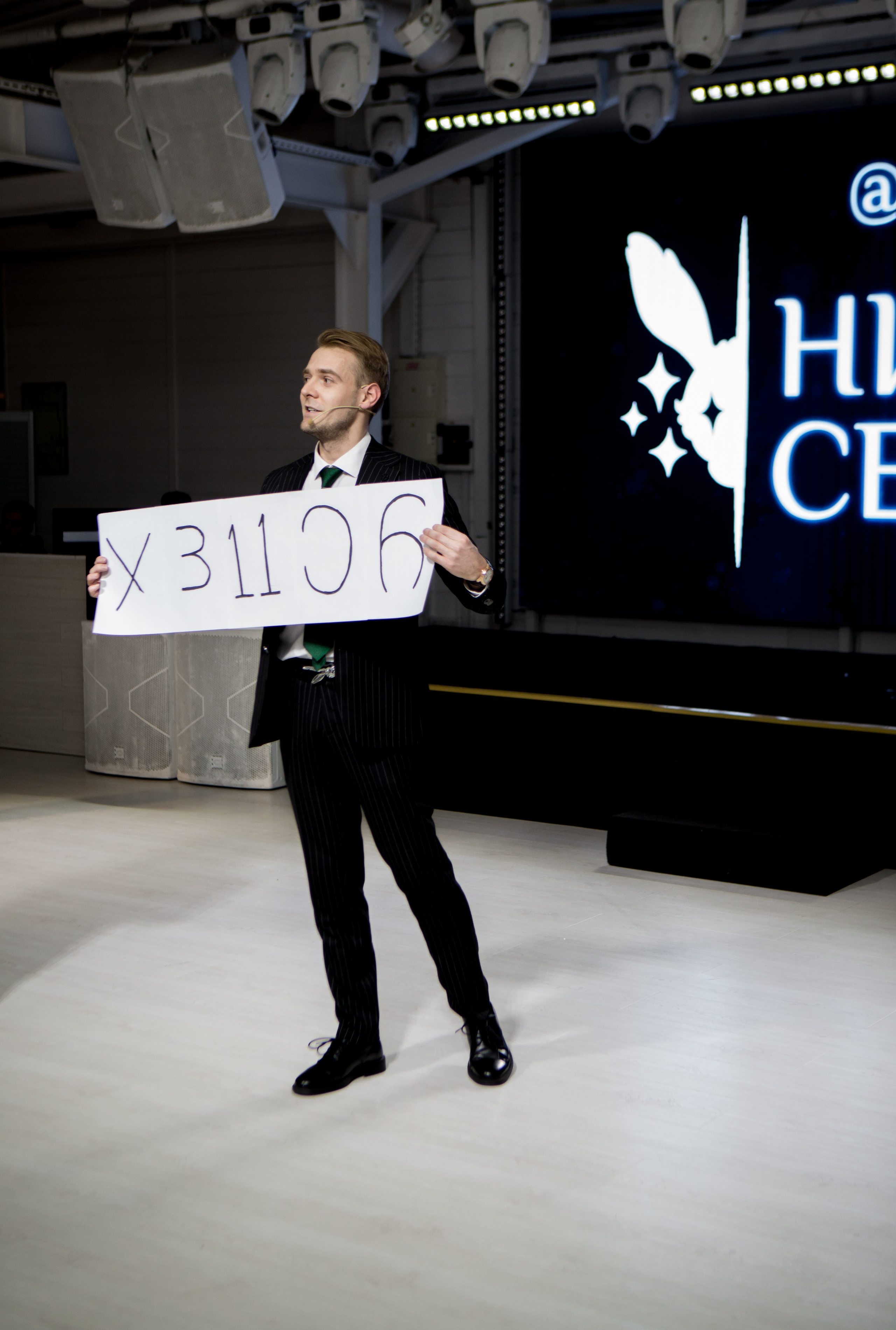 Конференция GIGI. Коммерческий фотограф в Москве, Наталия Горячева