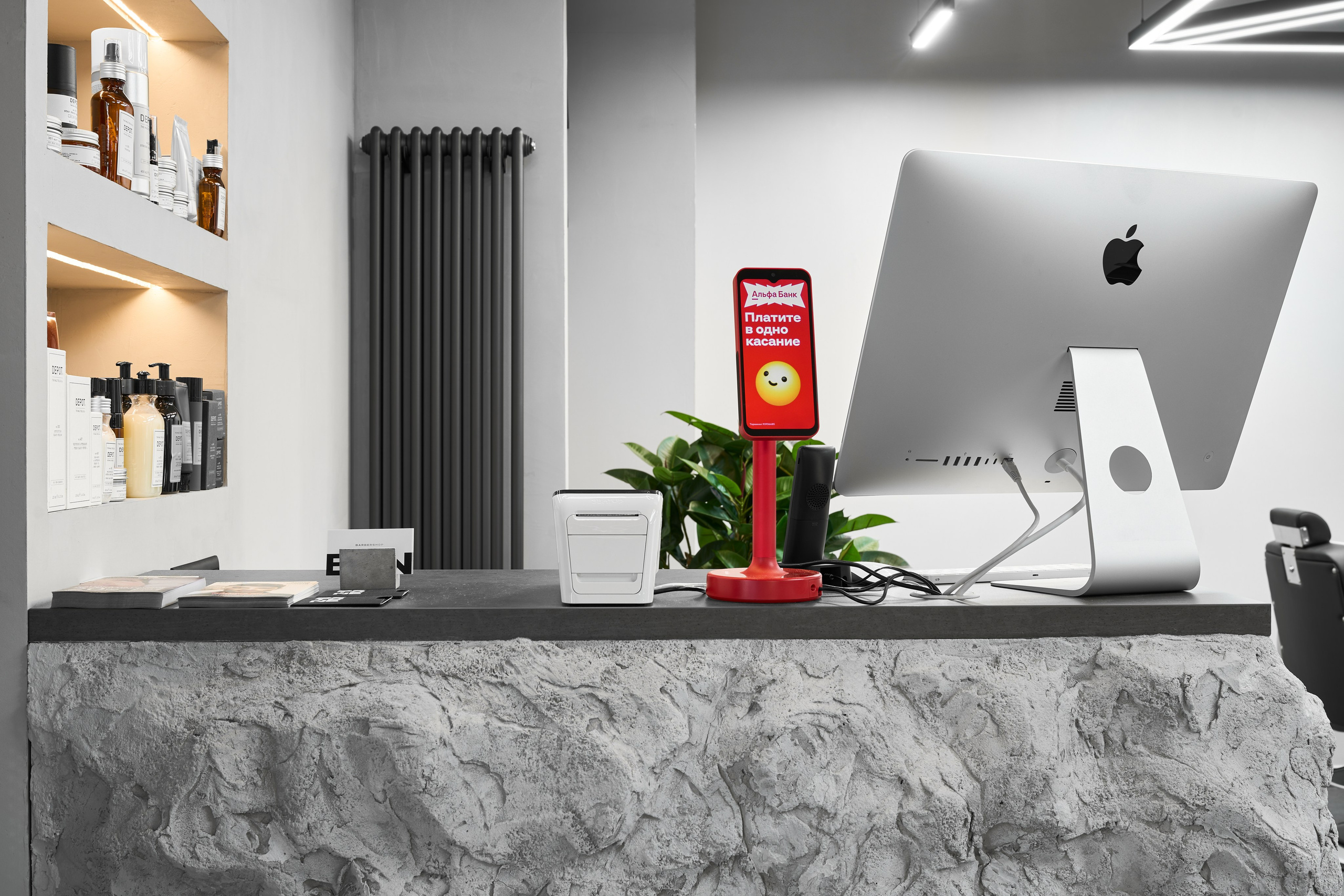 Барбершоп. Видеограф Касьяненко Даниил