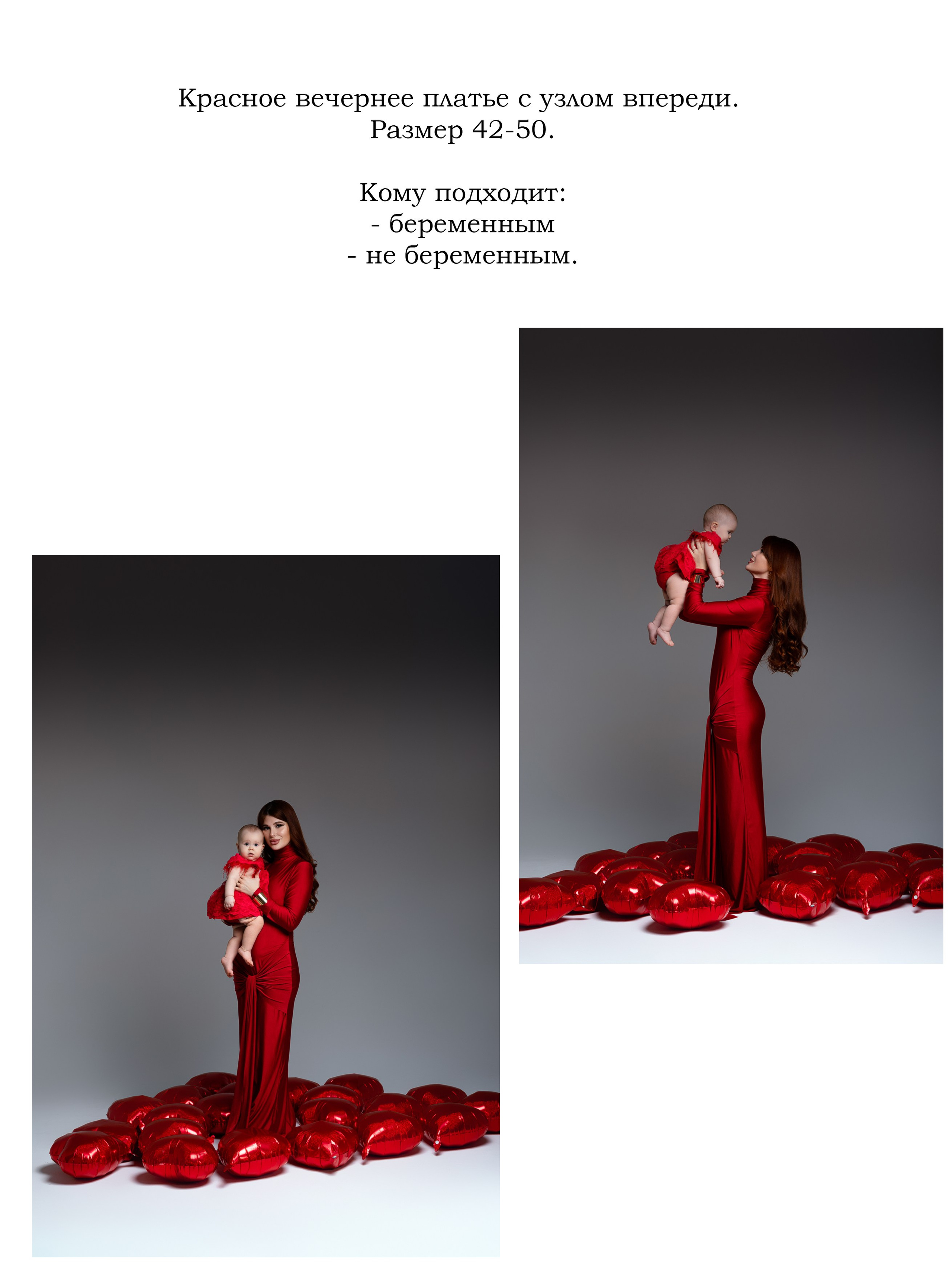 Прокат одежды. Ирина Болотова фотограф в стиле Vogue в городе Старый Оскол