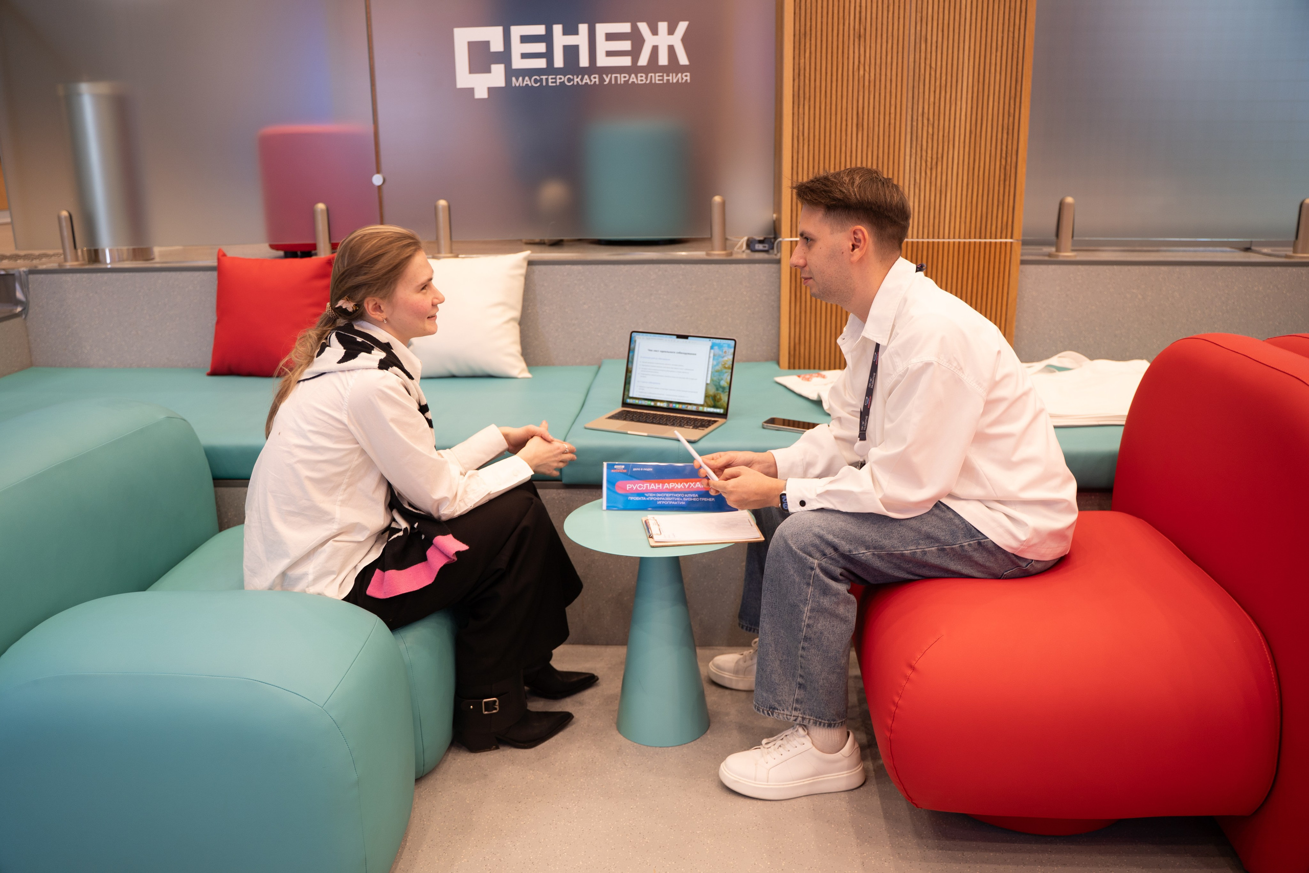 Профразвитие 1 декабря. Фотограф Надежда Погребняк | Рязань | Москва