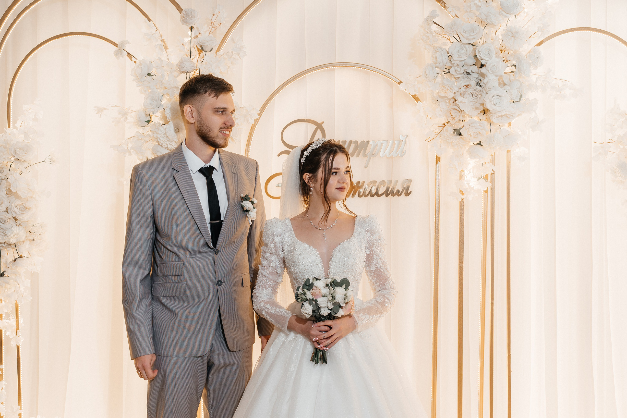 Дмитрий и Анастасия. Главная