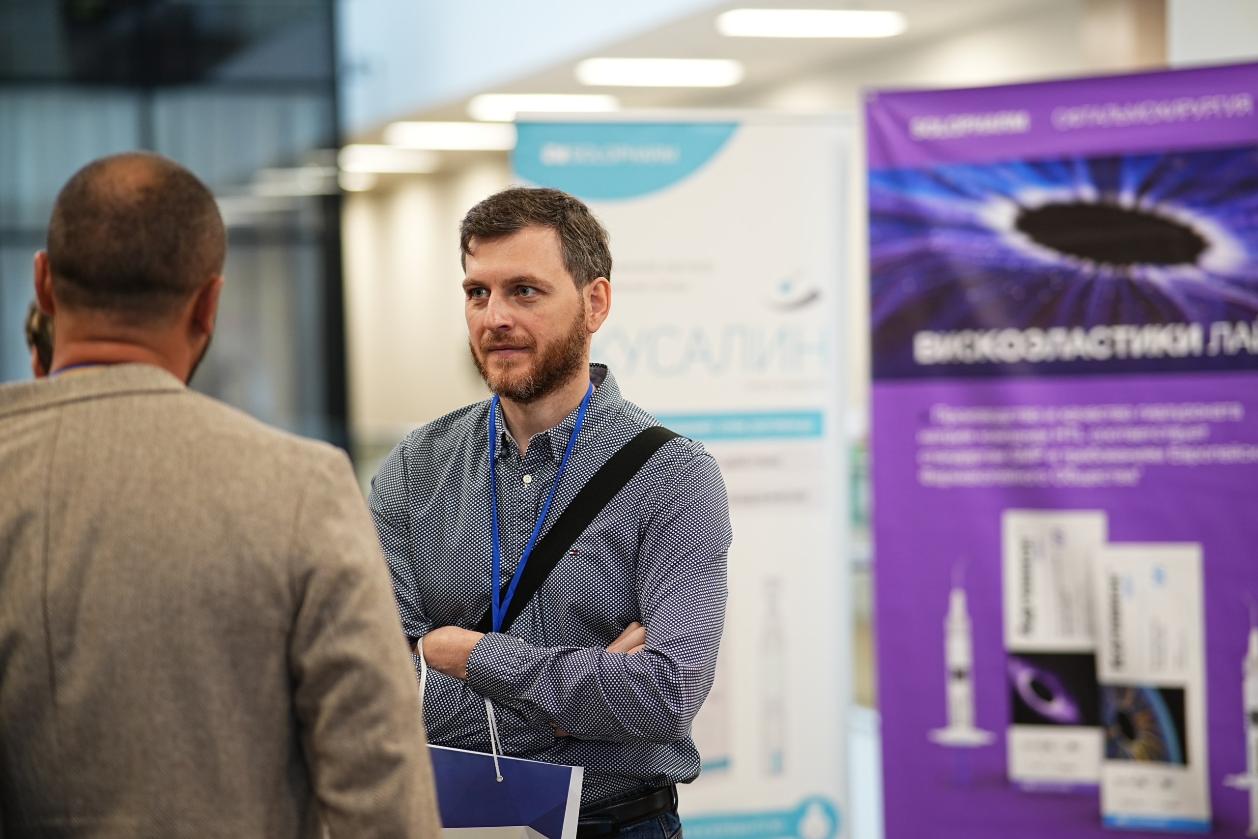 Конференции. Katya Schou