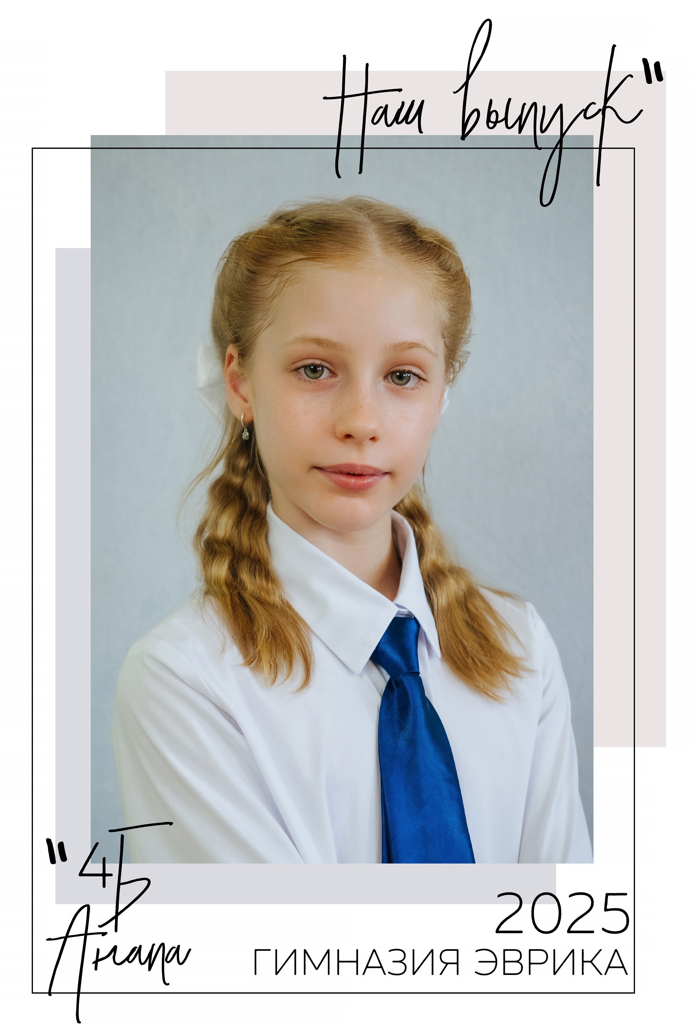 Фотостудия Анапа фотограф Анапа фотосессия Анапа. АНАПА ФОТОСТУДИЯ № 13