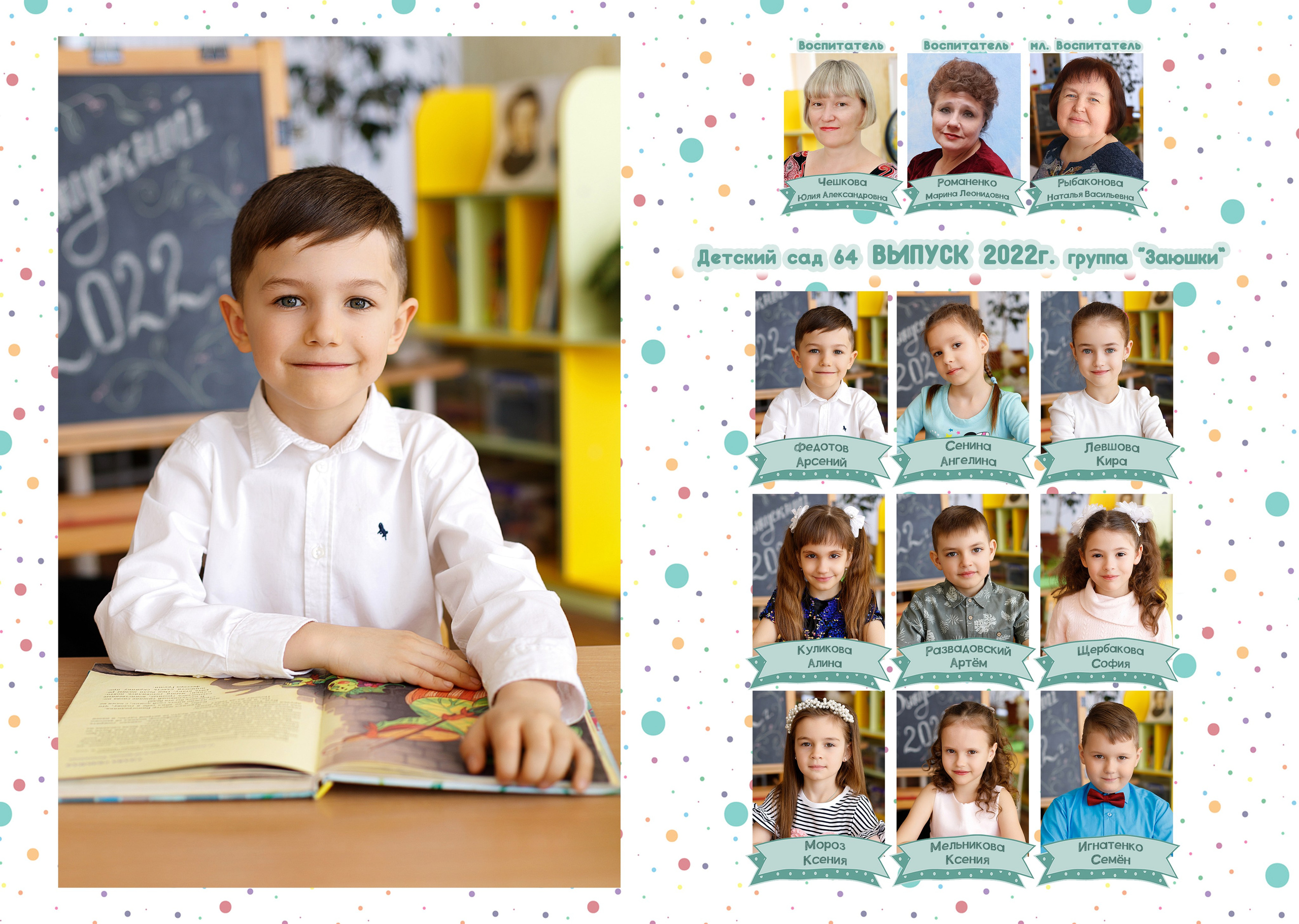 Альбом «Краски». Семейный и женский фотограф в Ростове-на-дону и Таганроге Мастерова Мария