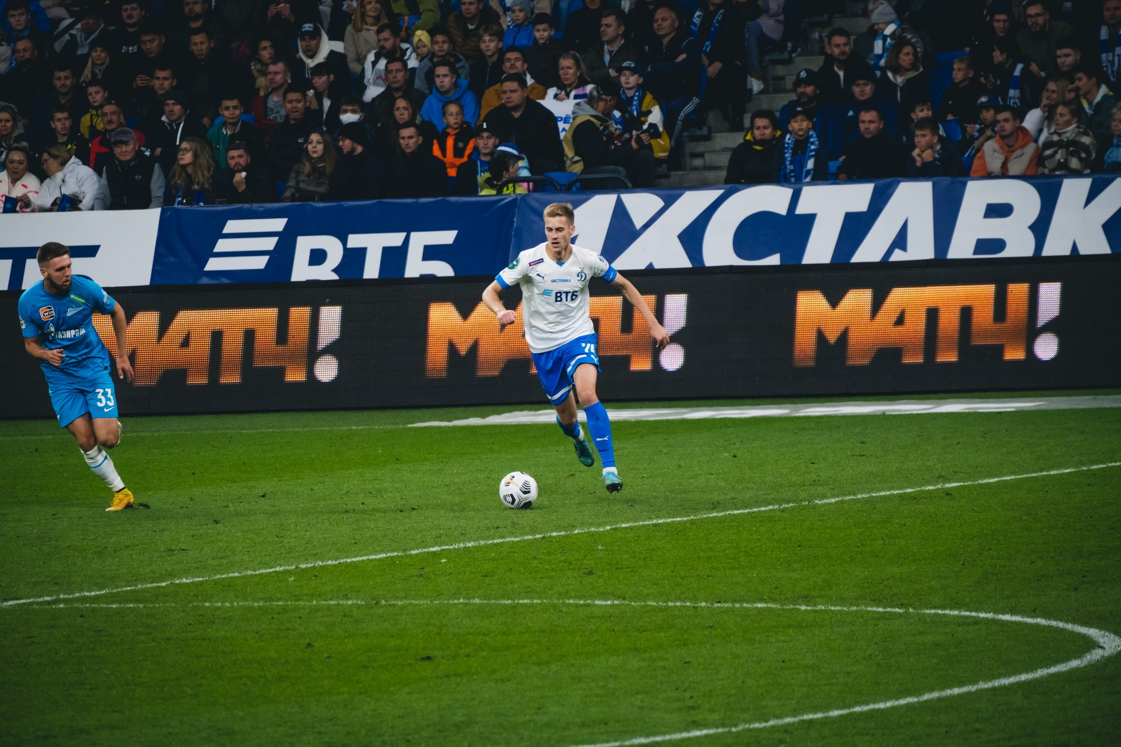 Football Zenit — Dinamo. ANNA SHORT | Photographer