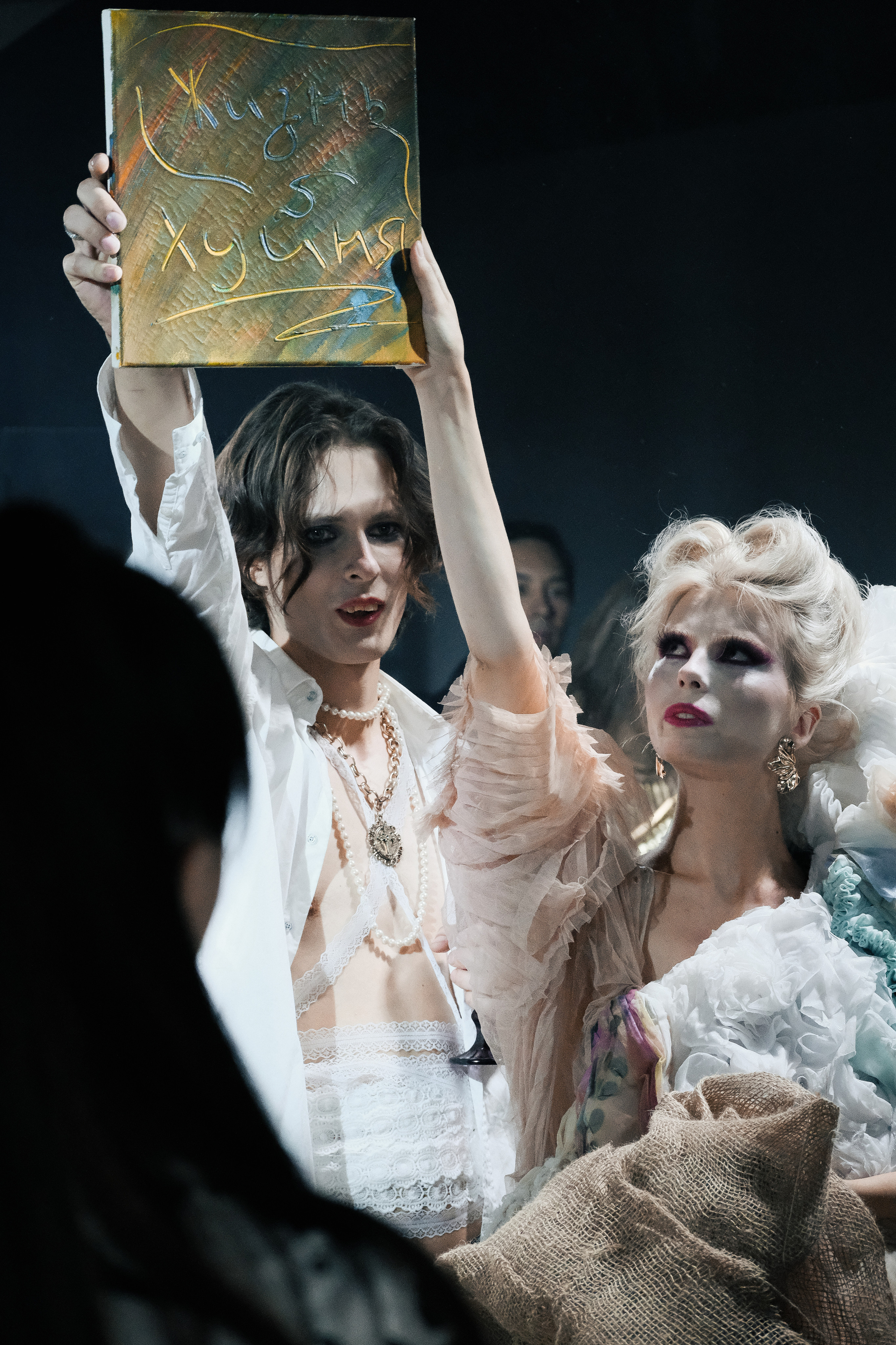 Cyber-baroque party. ANNA SHORT | Photographer