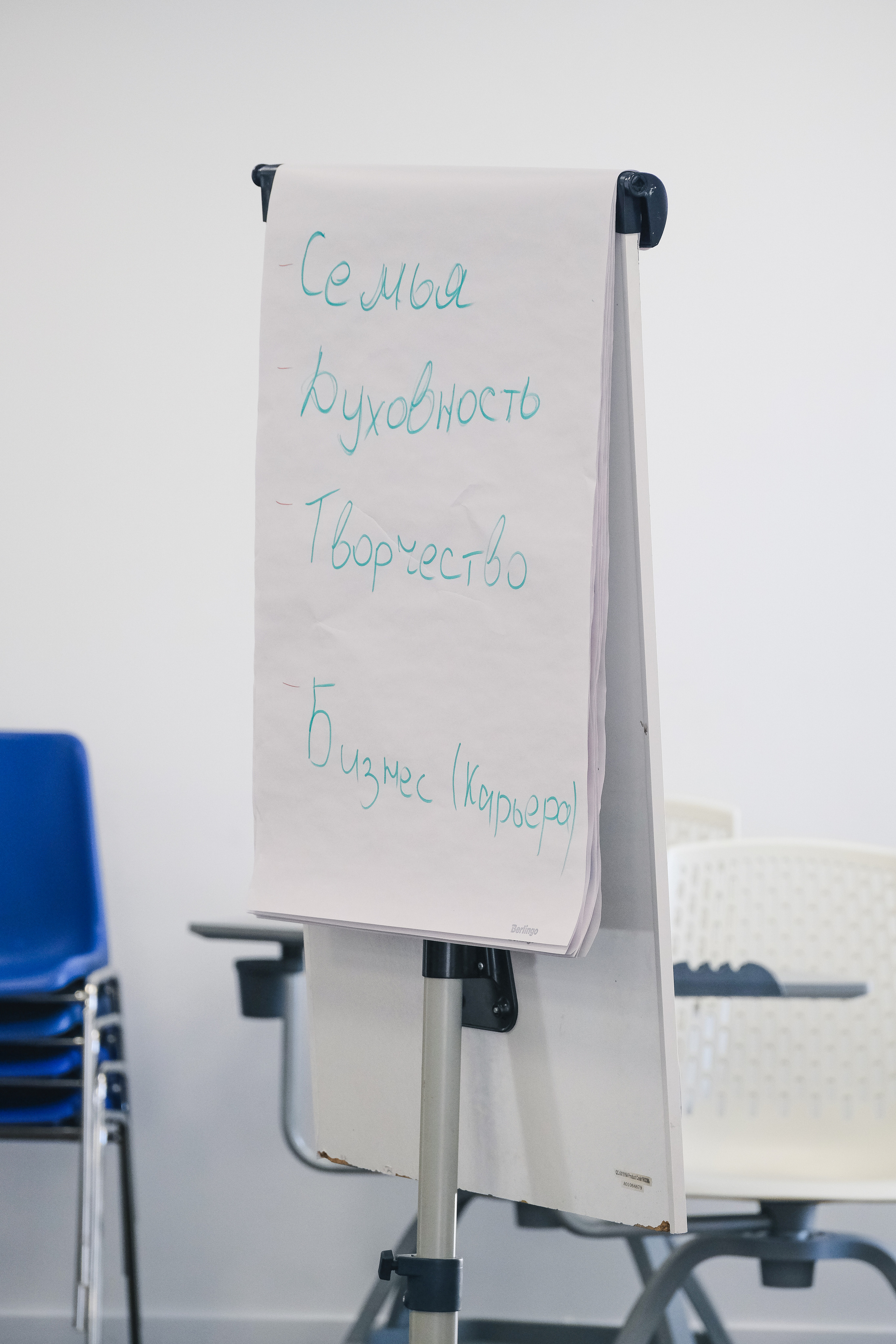 Networking for entrepreneurs. ANNA SHORT | Photographer