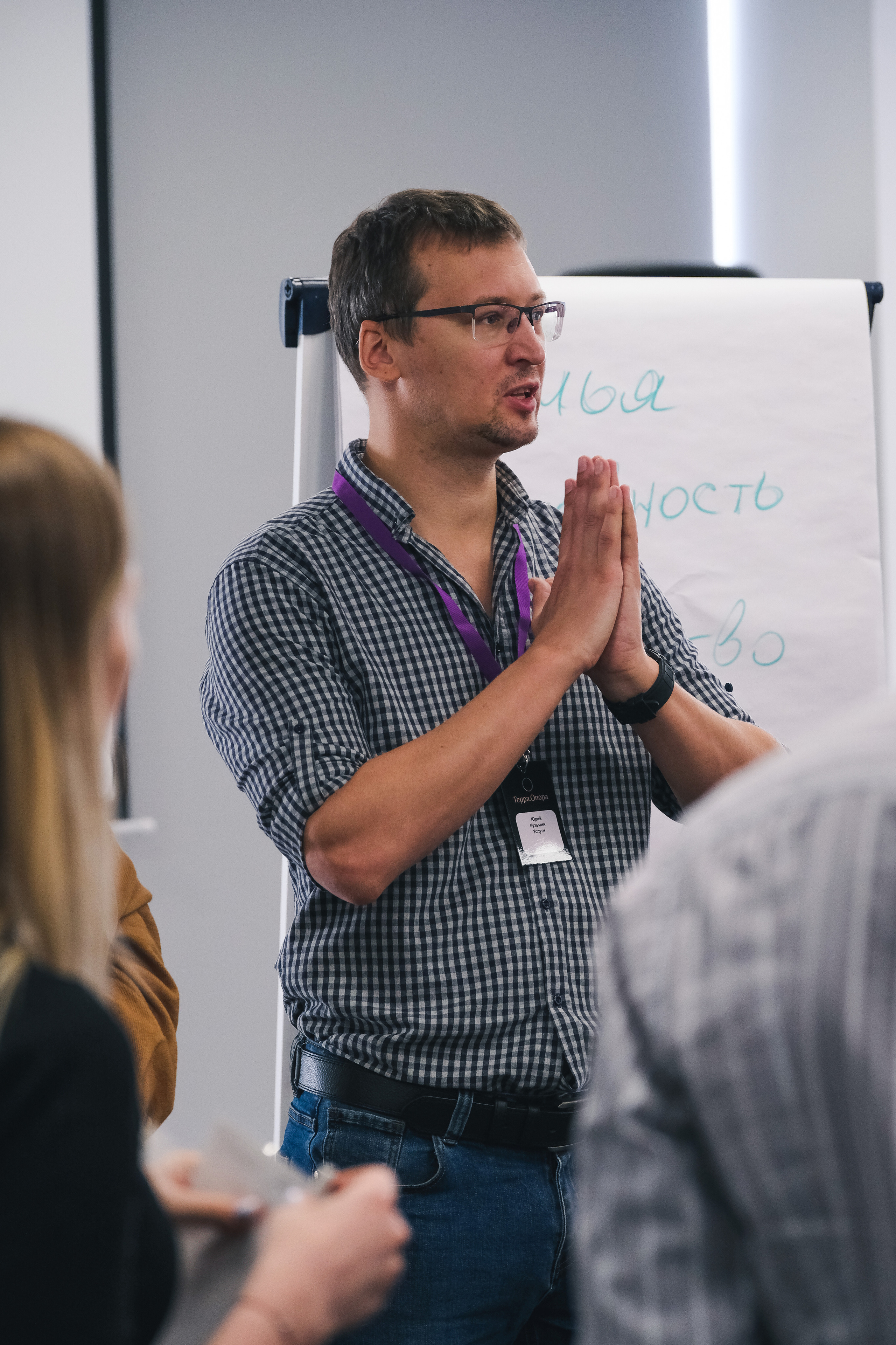 Networking for entrepreneurs. ANNA SHORT | Photographer