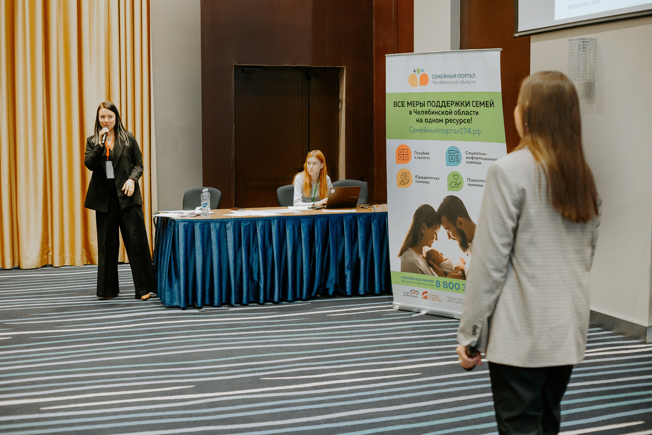 Уральский беременный форум 2024. Фотограф в Челябинске Ополихина Анна