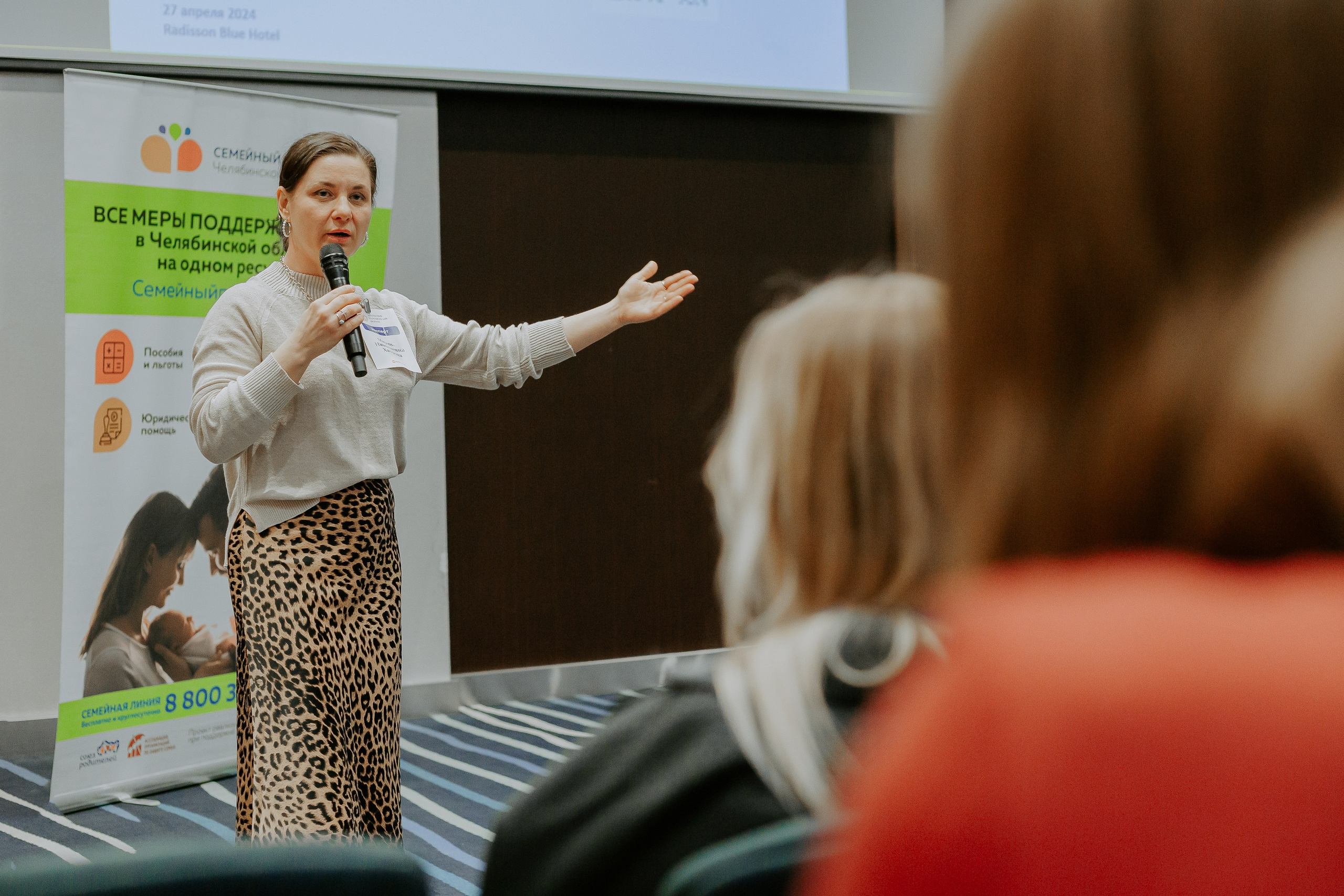 Уральский беременный форум 2024. Фотограф в Челябинске Ополихина Анна