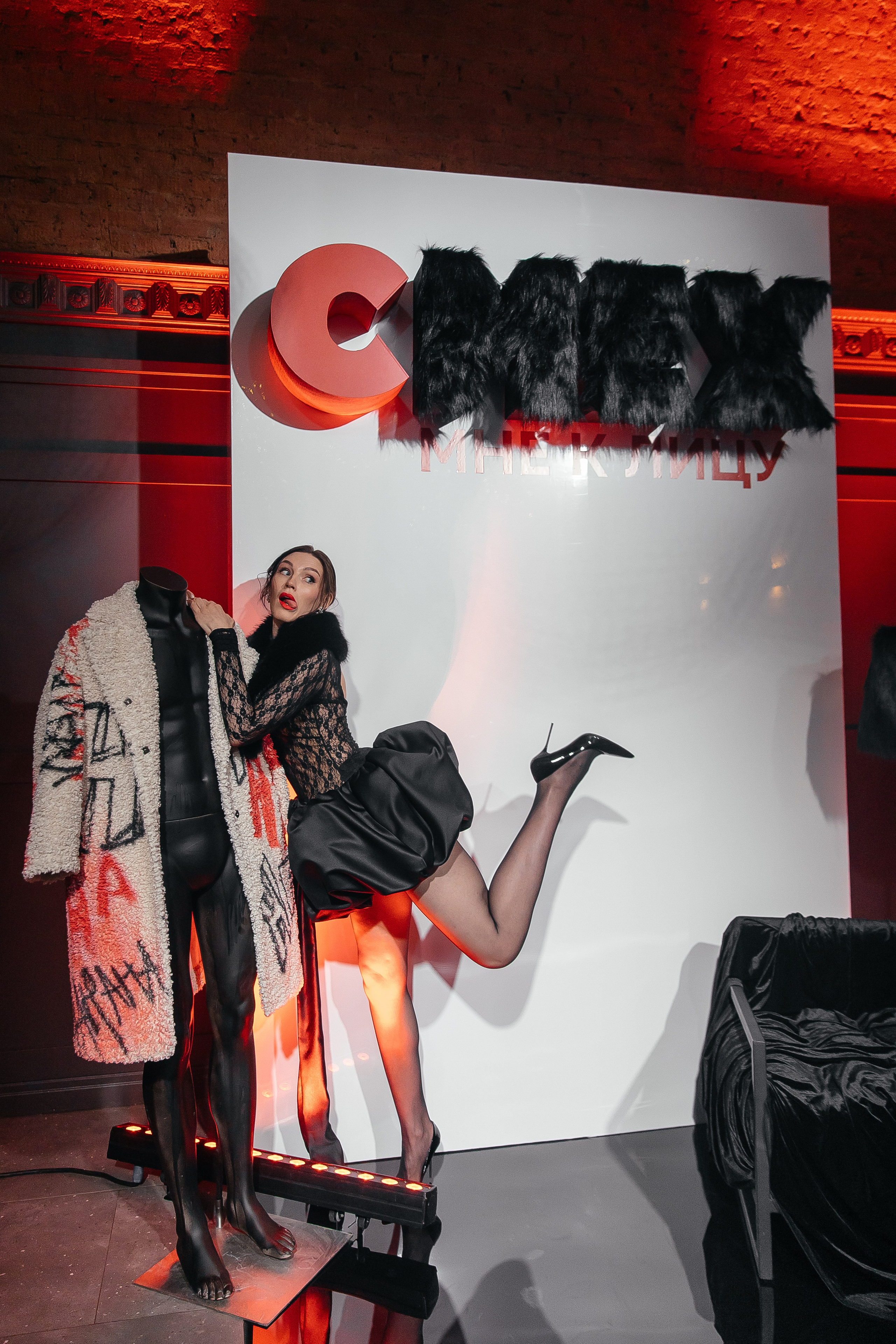 Мех и Смех. Фотограф в Красноярске Любовь Малеева