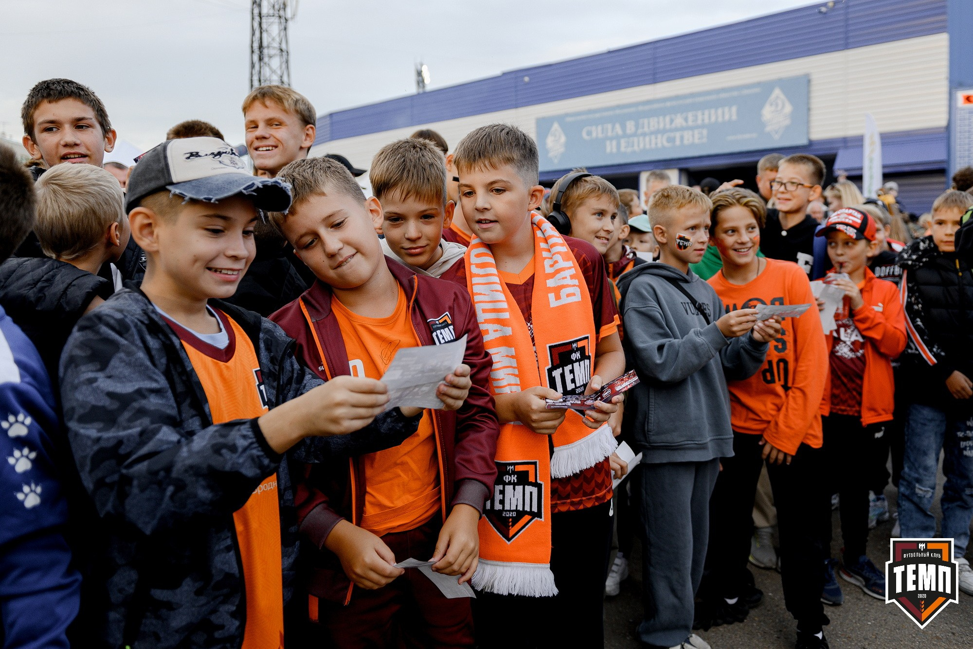 FONBET Кубок России по футболу 2025. Свадебный и репортажный фотограф Никита Сницарев в Барнауле