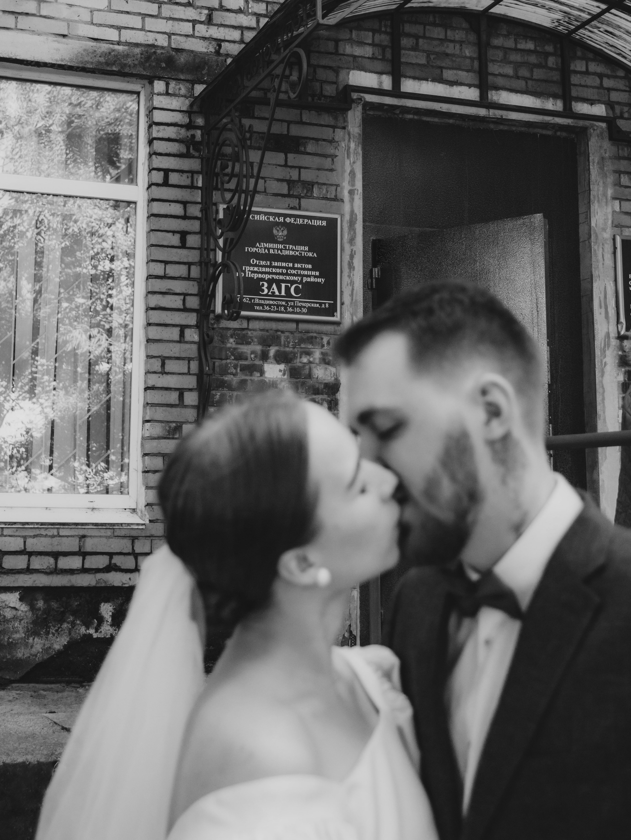 Люда & Миша | ЗАГС. Фотограф во Владивостоке Парамонова Елена