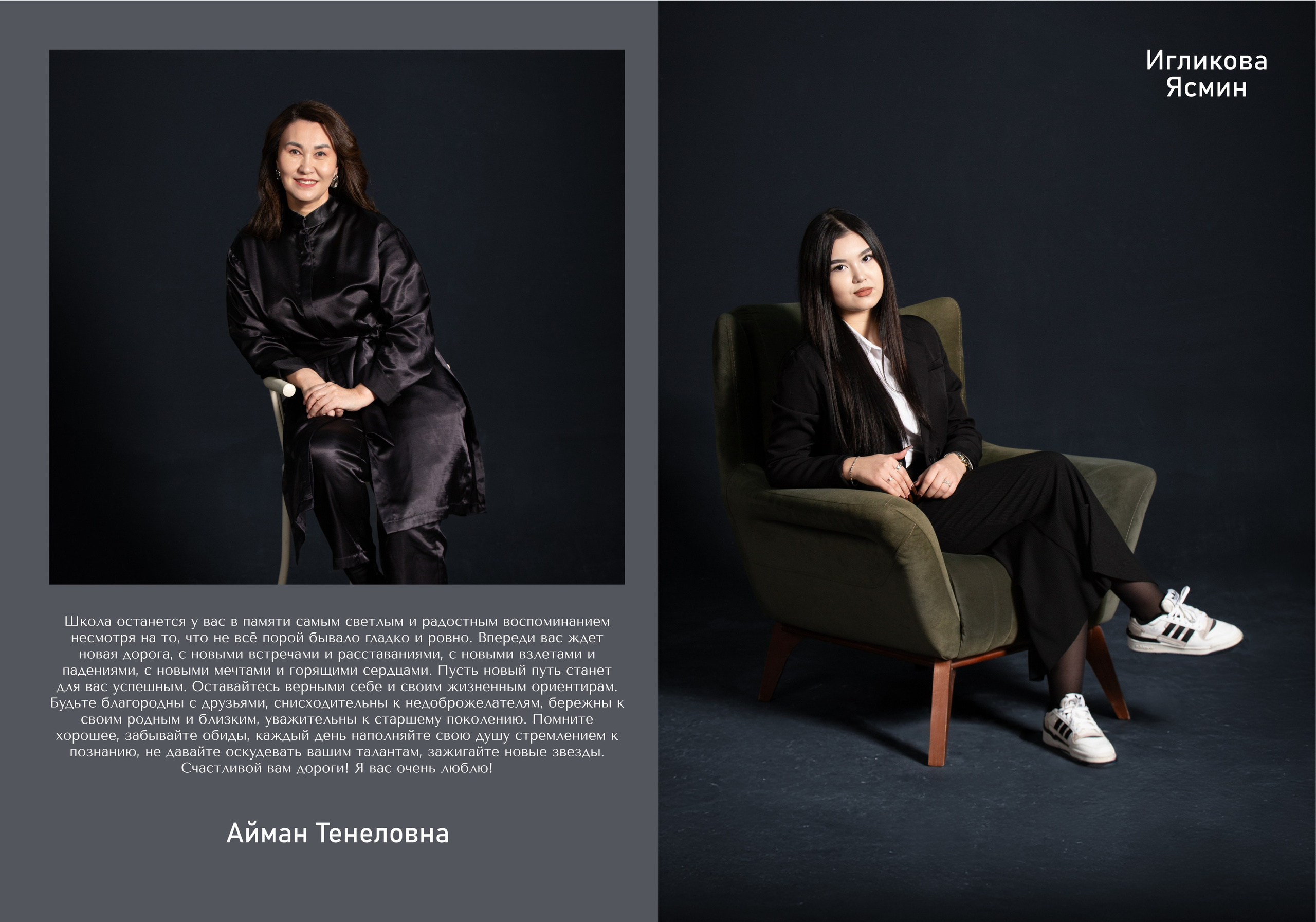 Выпускные альбомы для  выпускников. XPLACEMEDIA — Виньетки в Актобе. Выпускные альбомы в Актобе