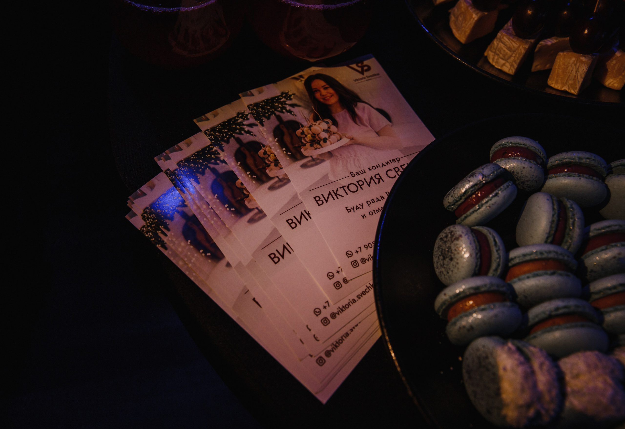 Тайный Бал. Главная