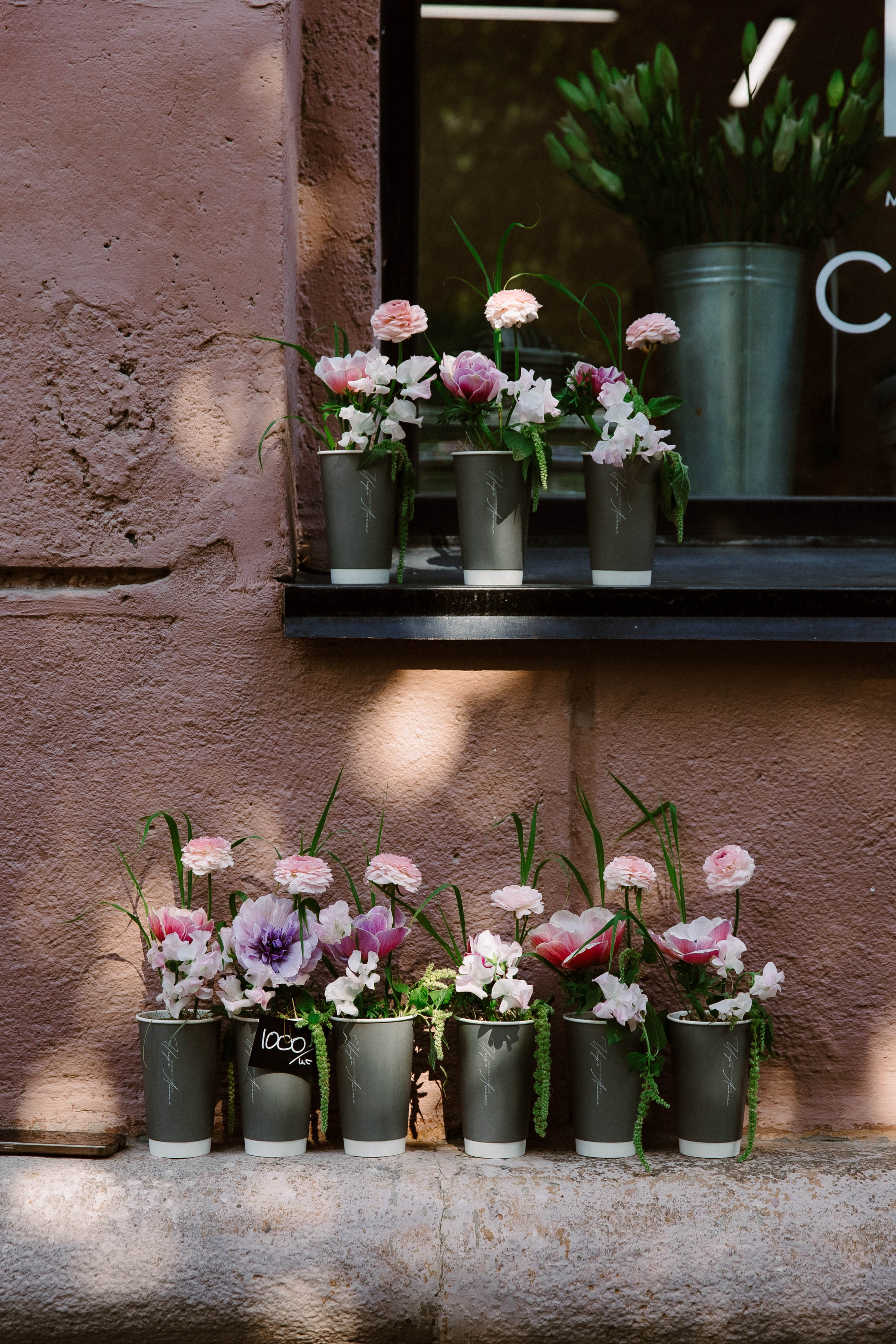 Лето на Советской