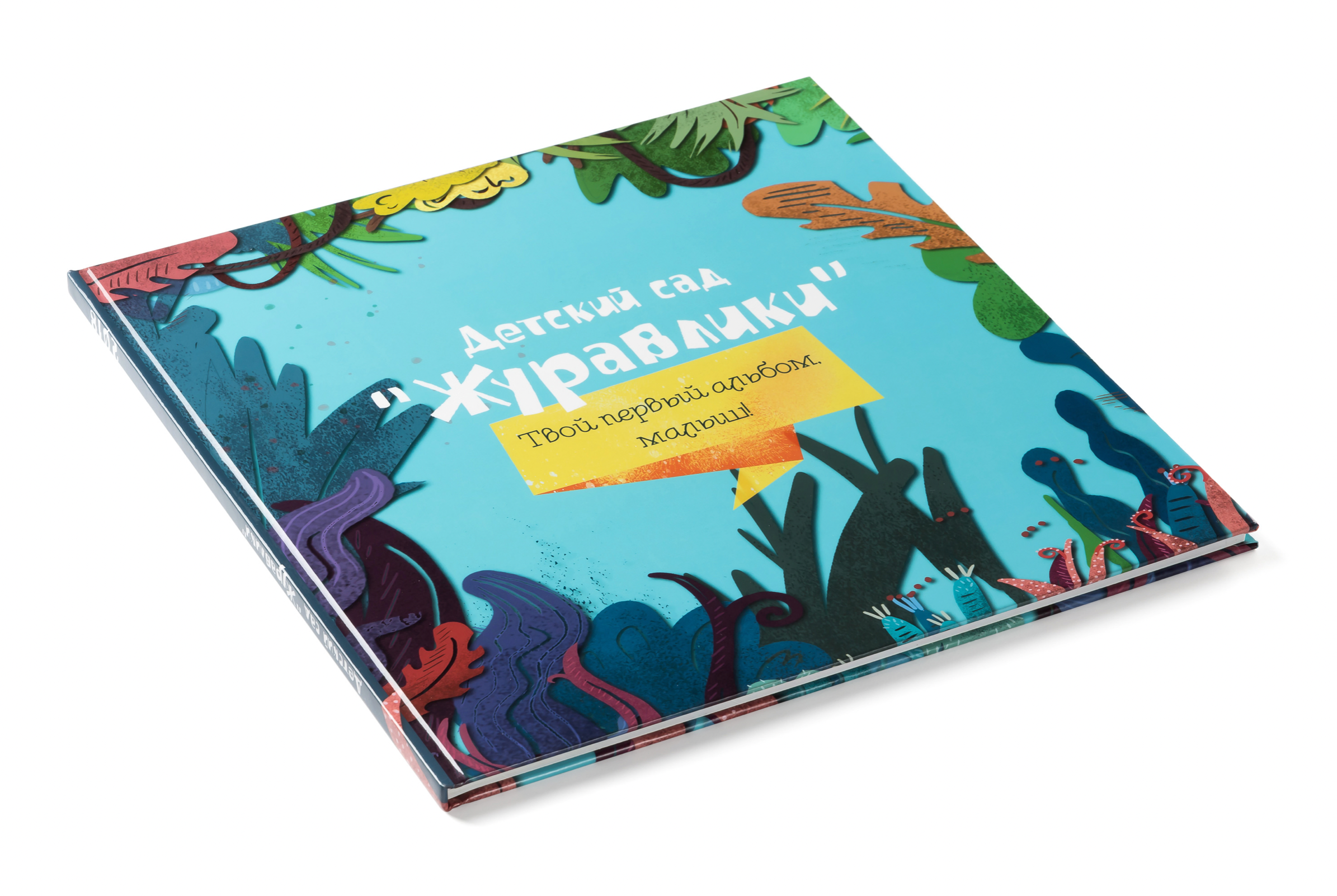 Плотные листы. Фотографии с душой. Фотограф Елена Паркер